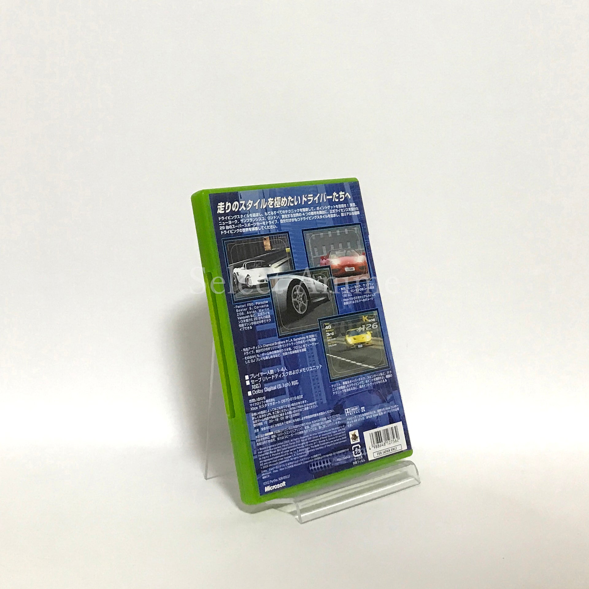 Project Gotham Racing Xbox [USED]