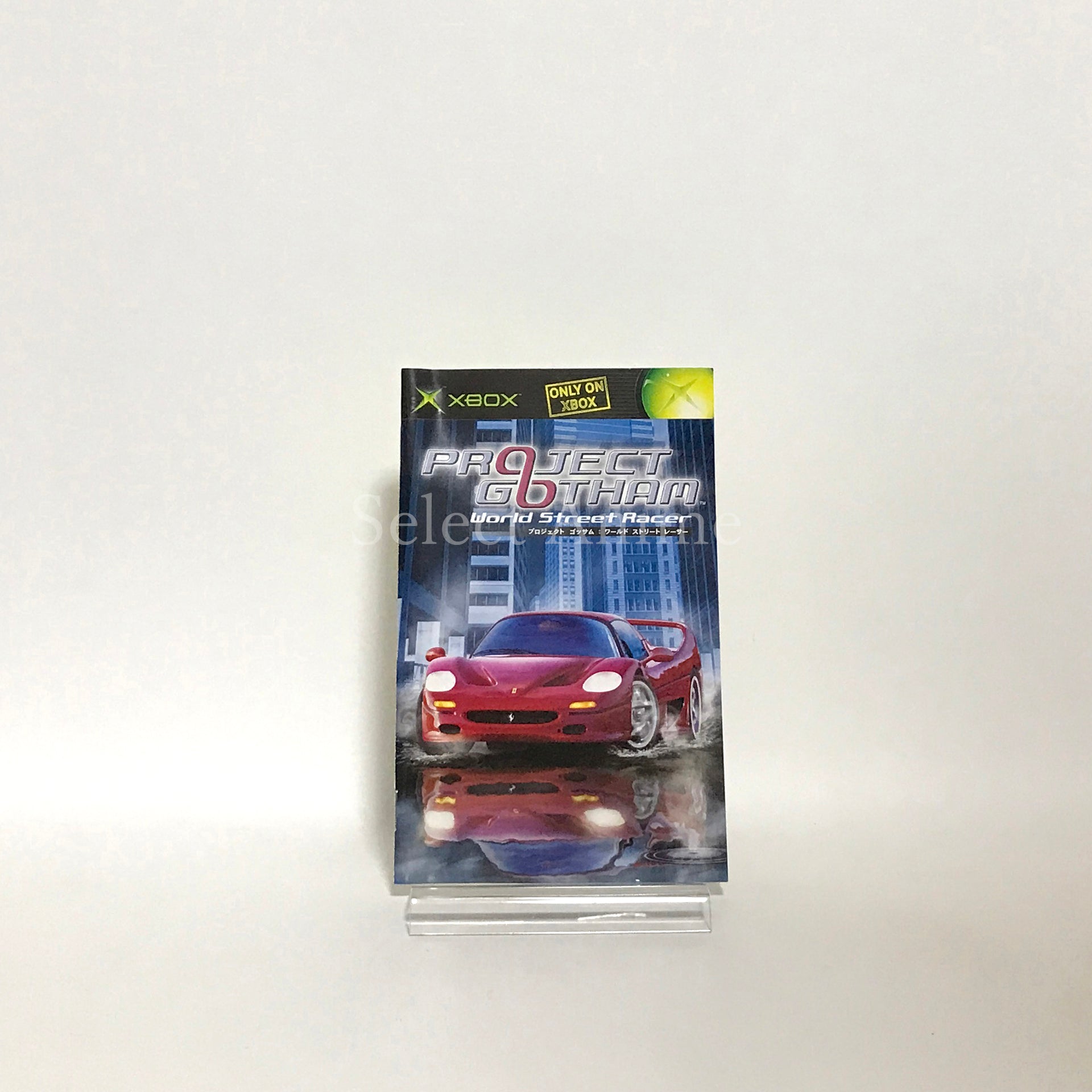 Project Gotham Racing Xbox [USED]