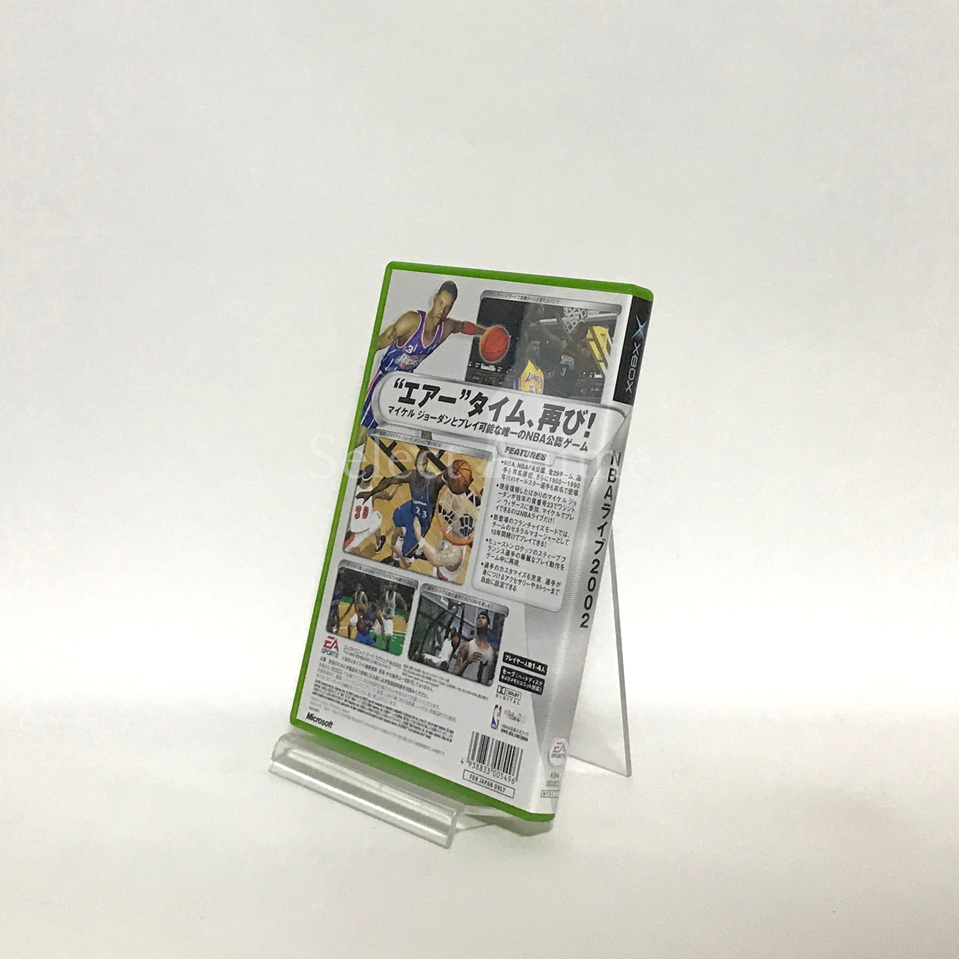 NBA Live 2002 Xbox [USED]