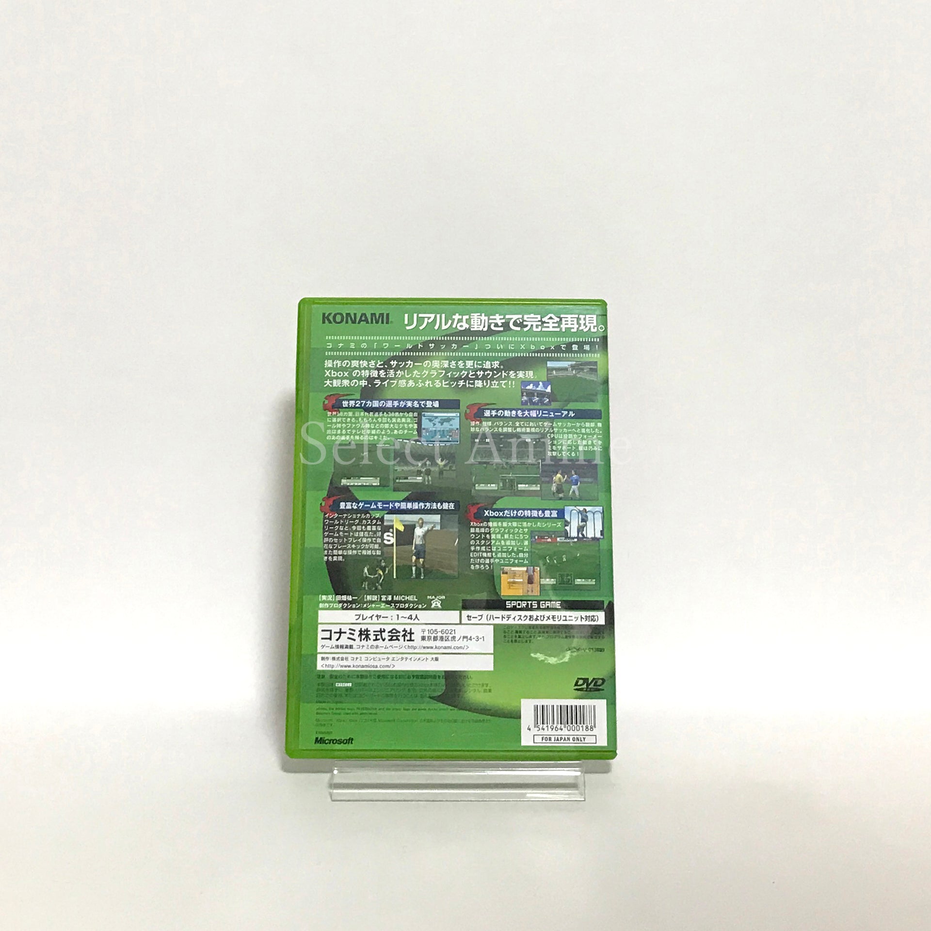 International Superstar Soccer 3 Xbox [USED]