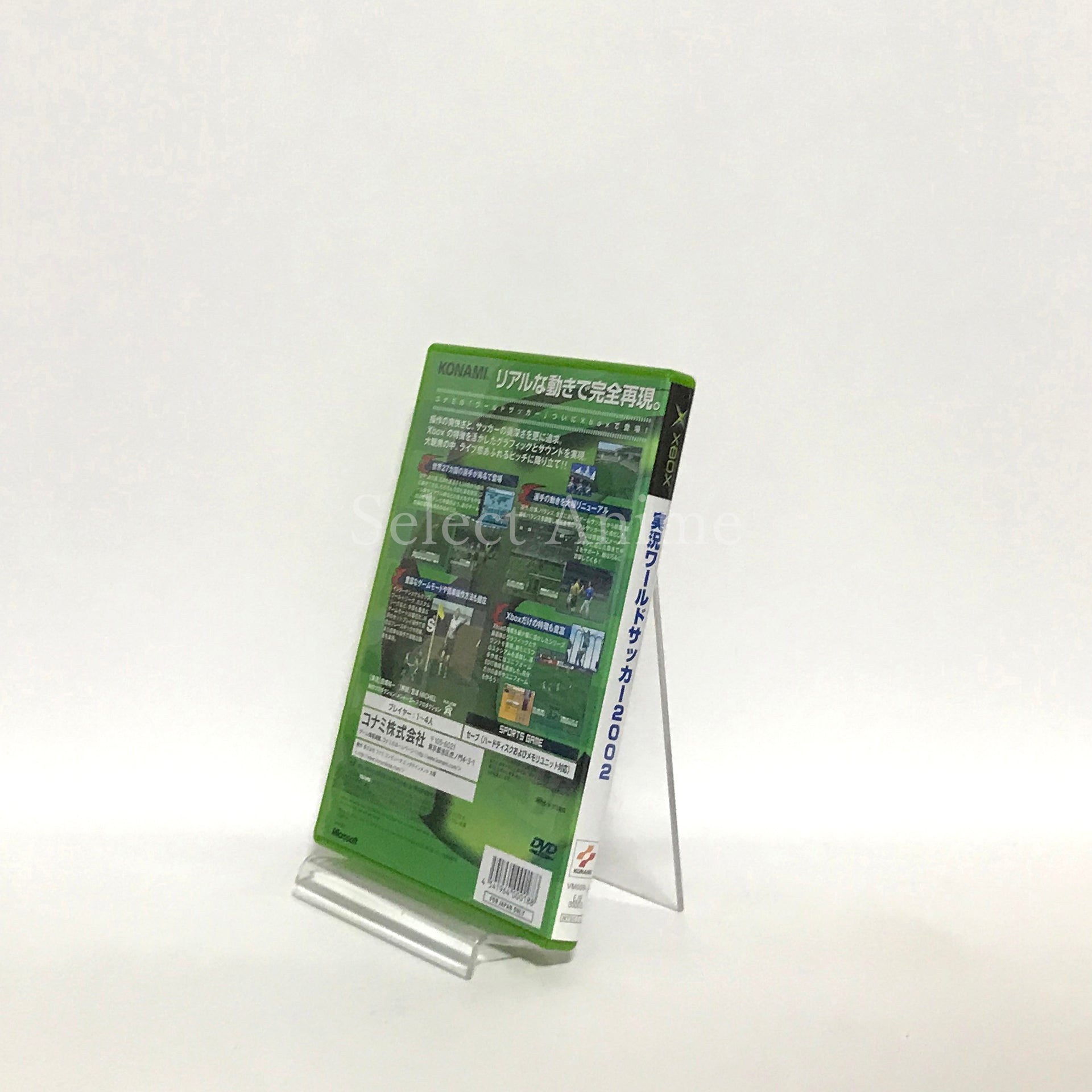 International Superstar Soccer 3 Xbox [USED]