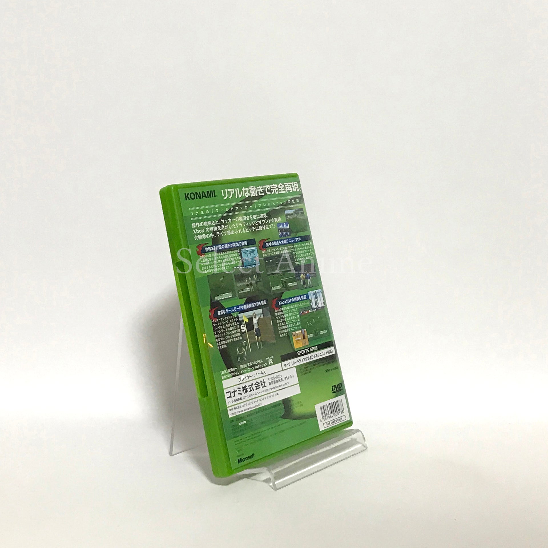 International Superstar Soccer 3 Xbox [USED]
