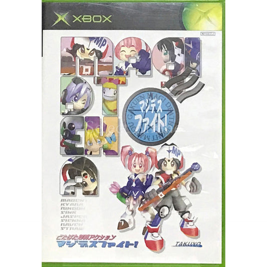 Magi Death Fight! Xbox [USED]