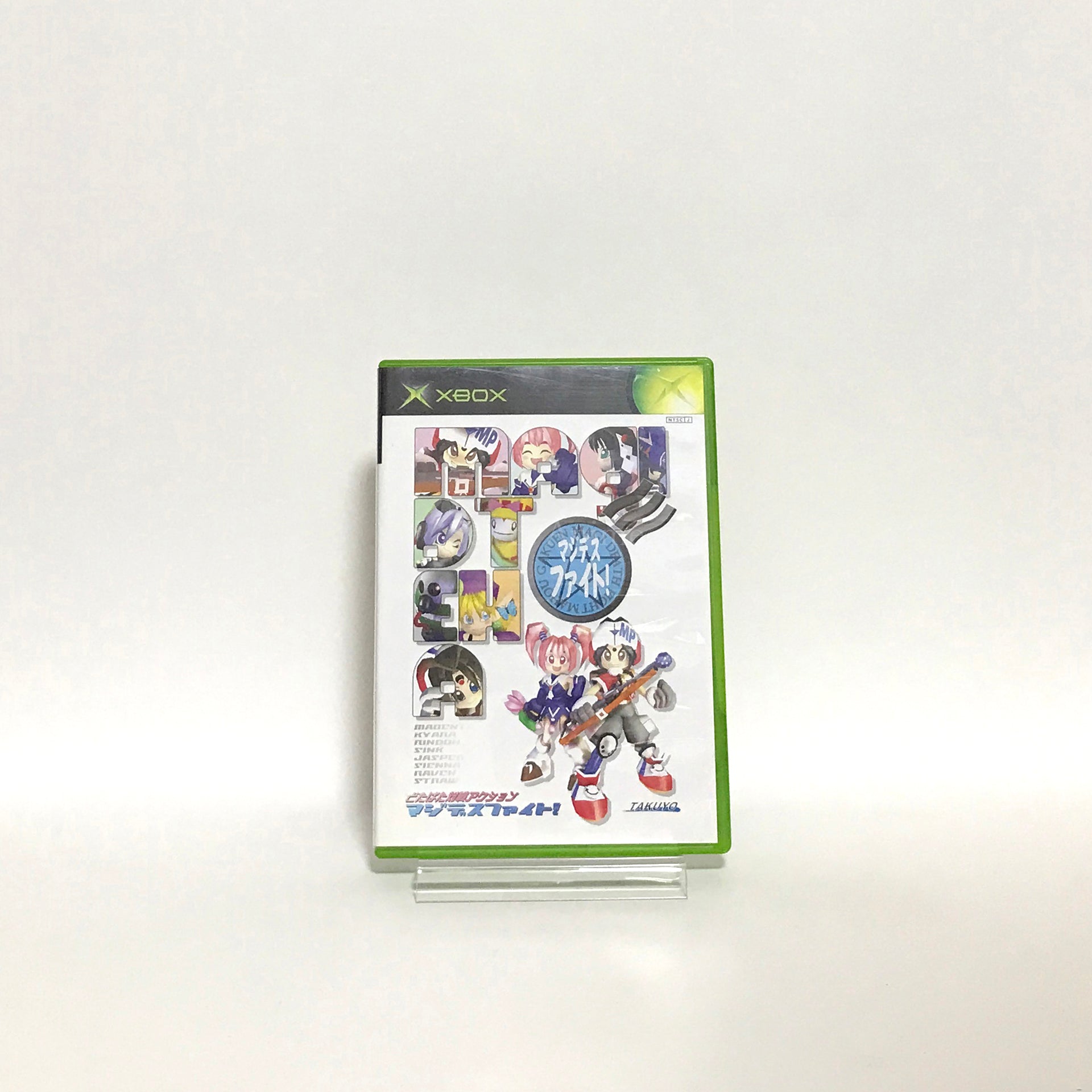 Magi Death Fight! Xbox [USED]