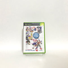 Magi Death Fight! Xbox [USED]