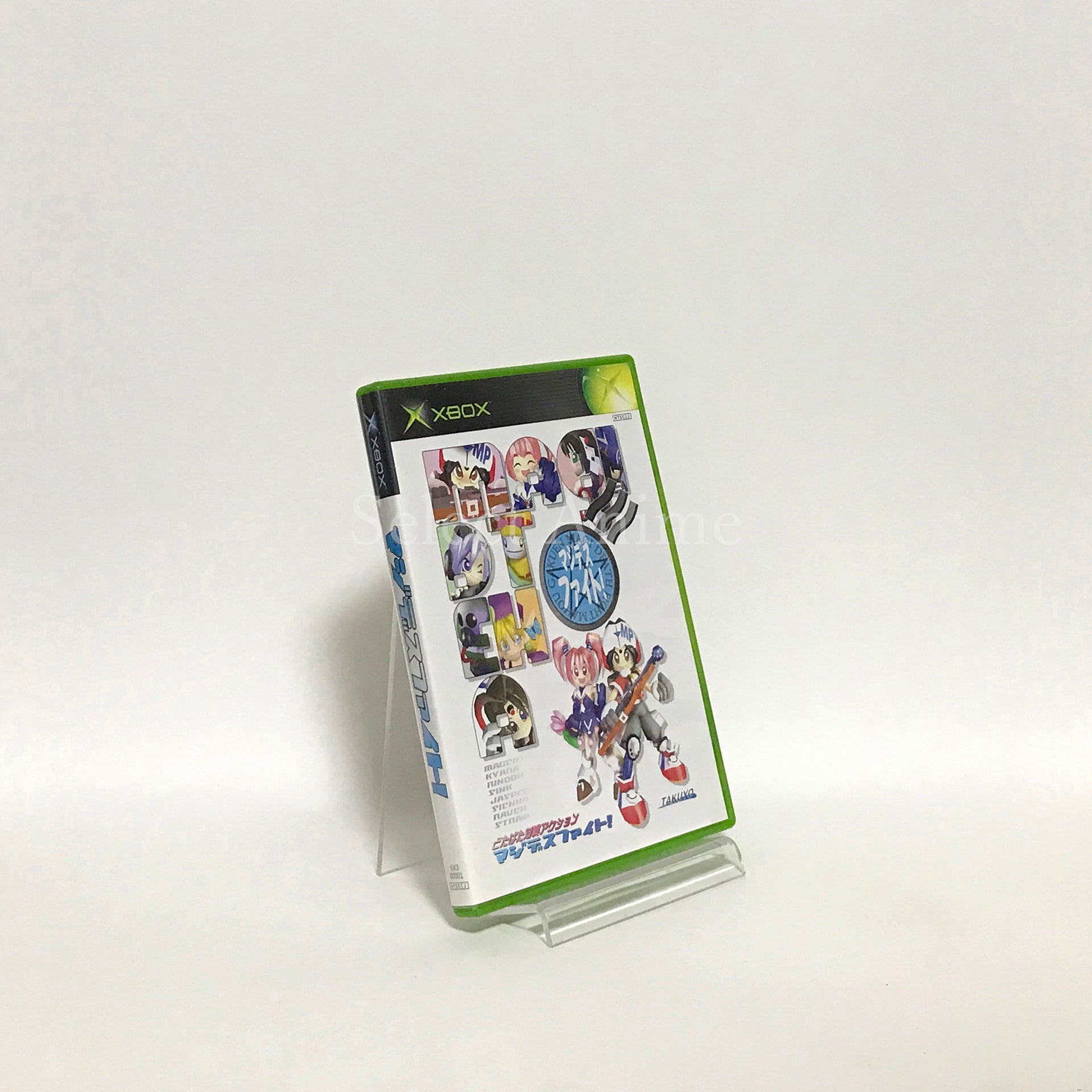 Magi Death Fight! Xbox [USED]