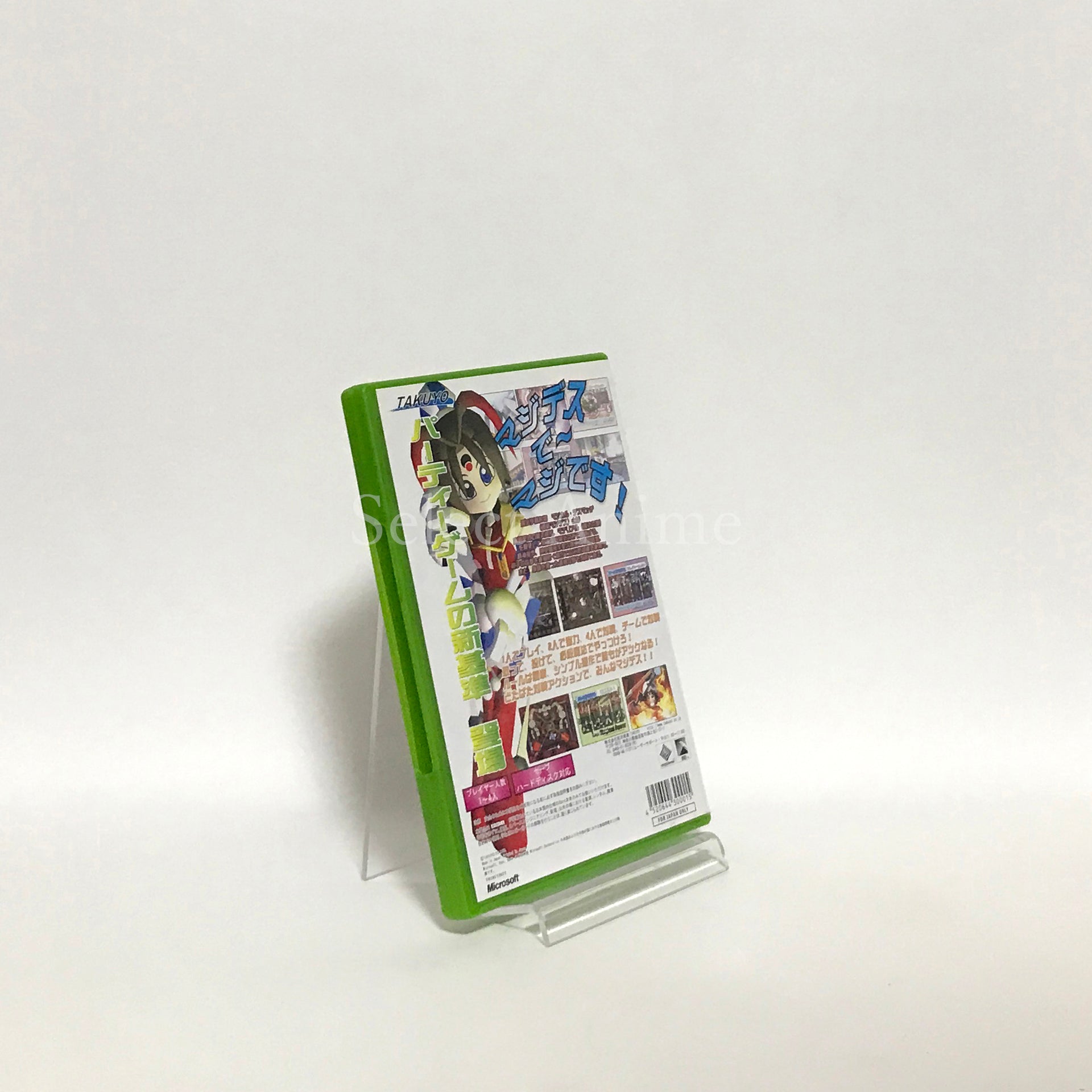 Magi Death Fight! Xbox [USED]