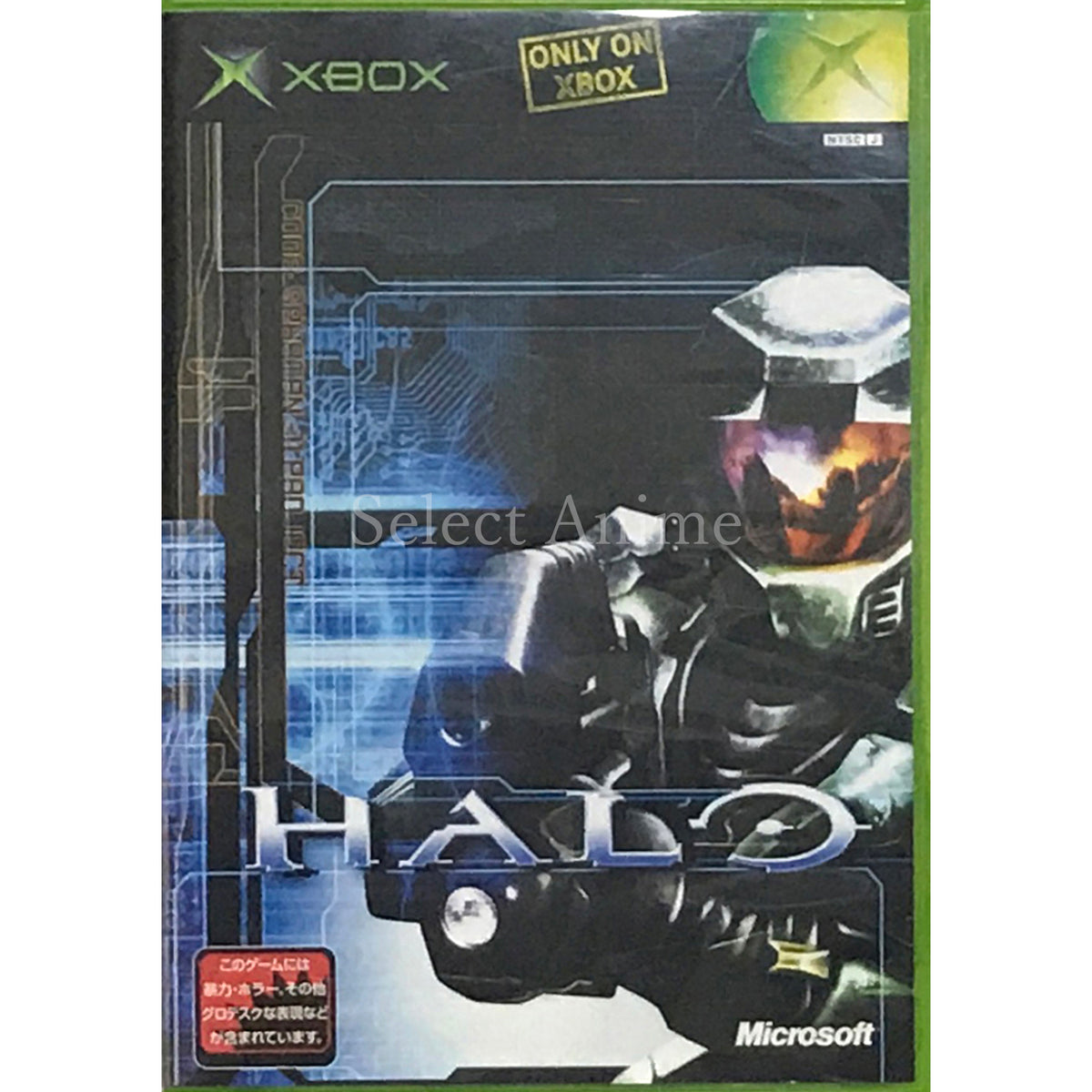 Halo Xbox [USED]