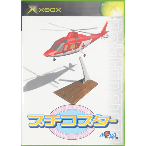 R/C Helicopter: Indoor Flight Simulation Xbox [USED] — photo 1