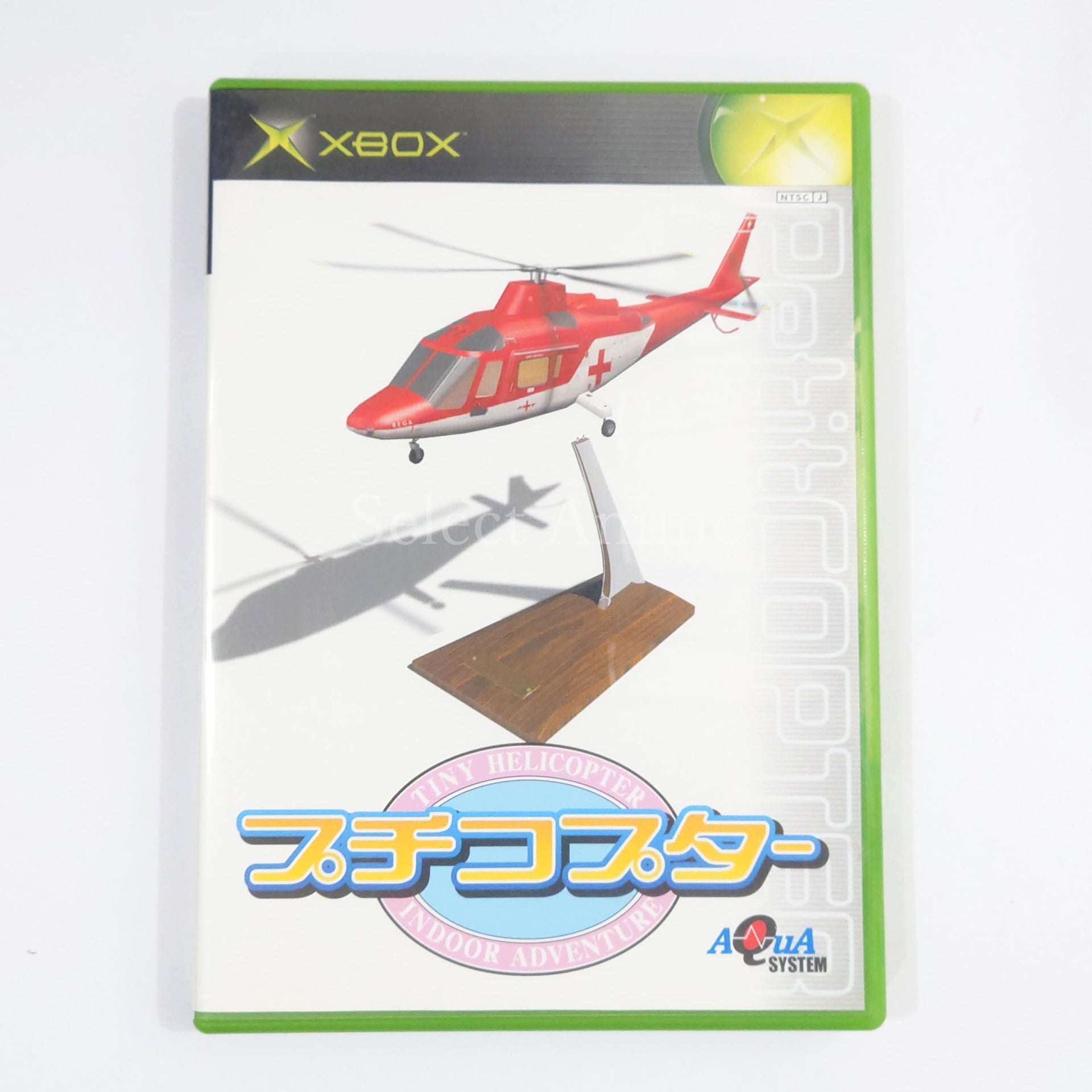 R/C Helicopter: Indoor Flight Simulation Xbox [USED]