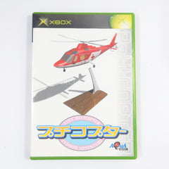 R/C Helicopter: Indoor Flight Simulation Xbox [USED]