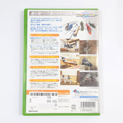 R/C Helicopter: Indoor Flight Simulation Xbox [USED]