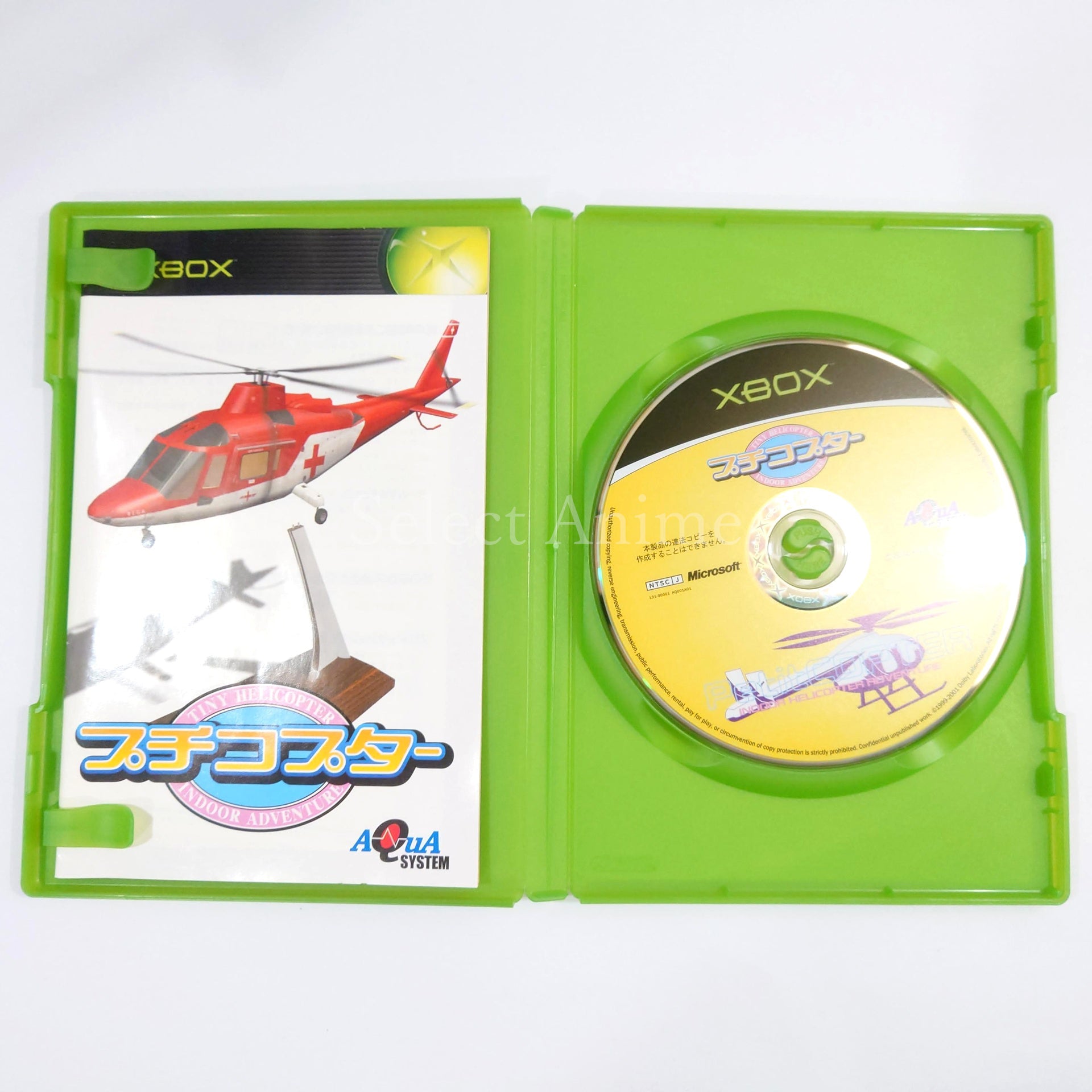 R/C Helicopter: Indoor Flight Simulation Xbox [USED]