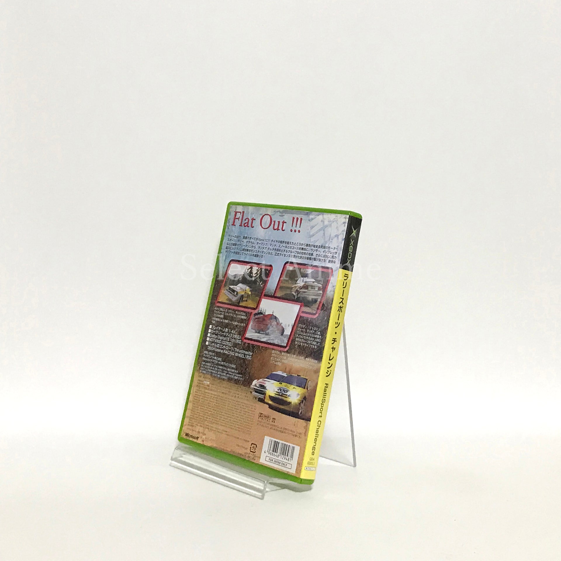 RalliSport Challenge Xbox [USED]