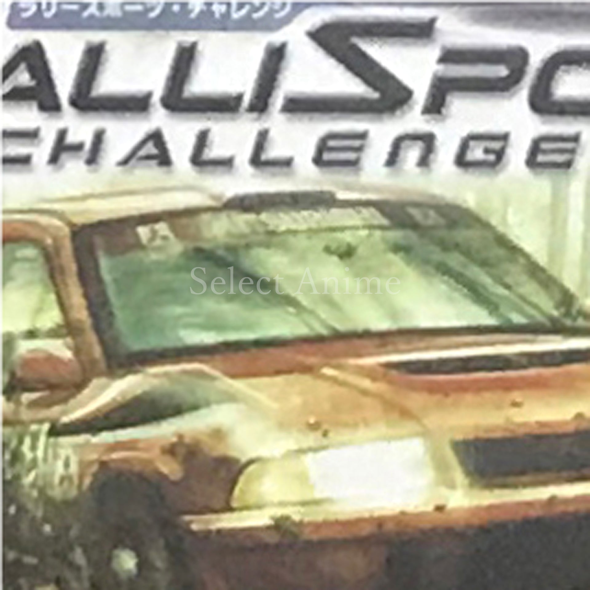 RalliSport Challenge Xbox [USED]