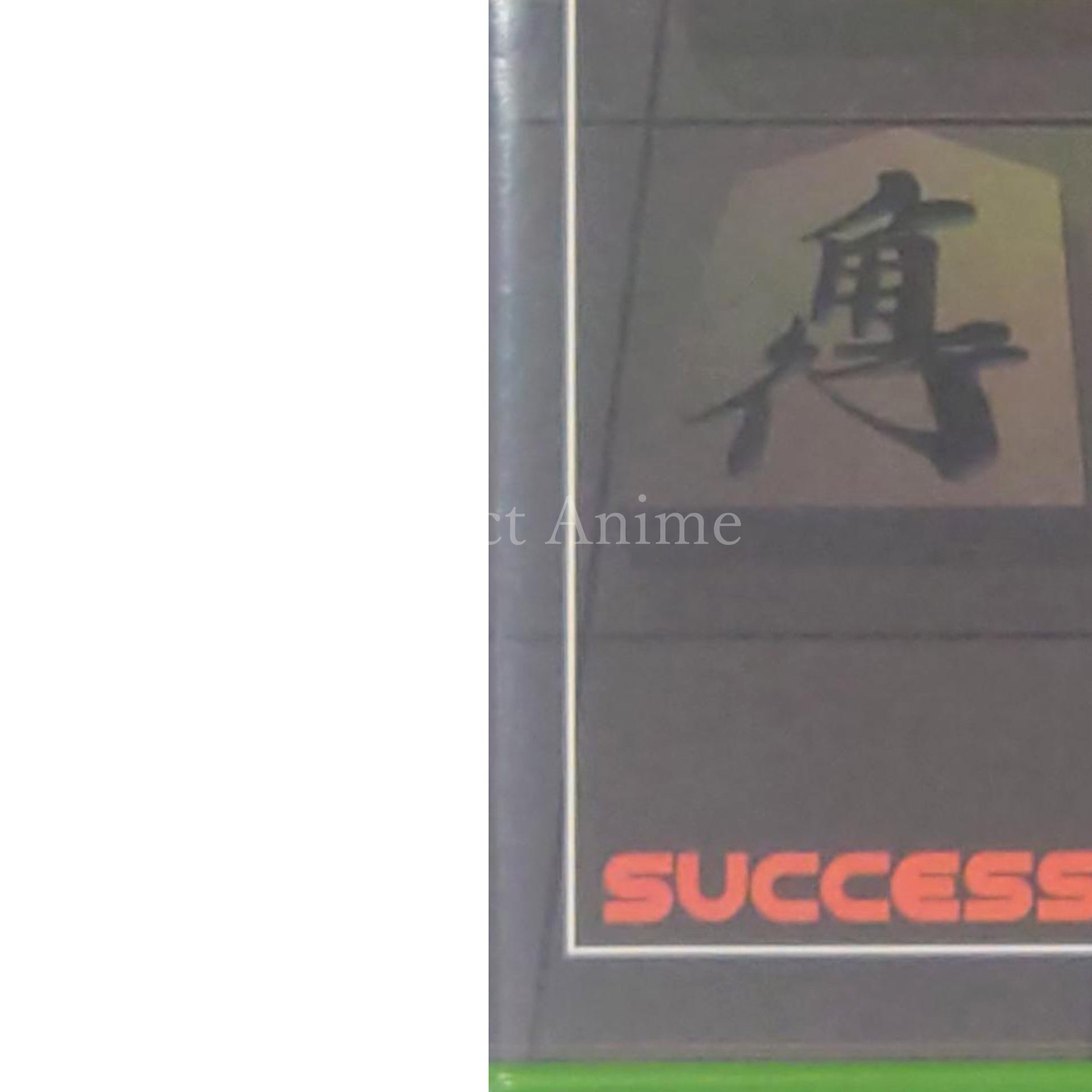 Yonenaga Kunio no Shougi Seminar Xbox [USED]