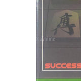 Yonenaga Kunio no Shougi Seminar Xbox [USED]