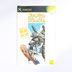Phantom Crash Xbox [USED]