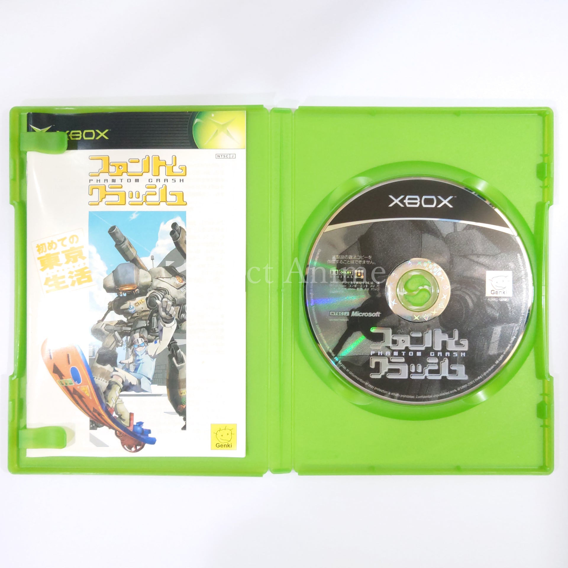 Phantom Crash Xbox [USED]