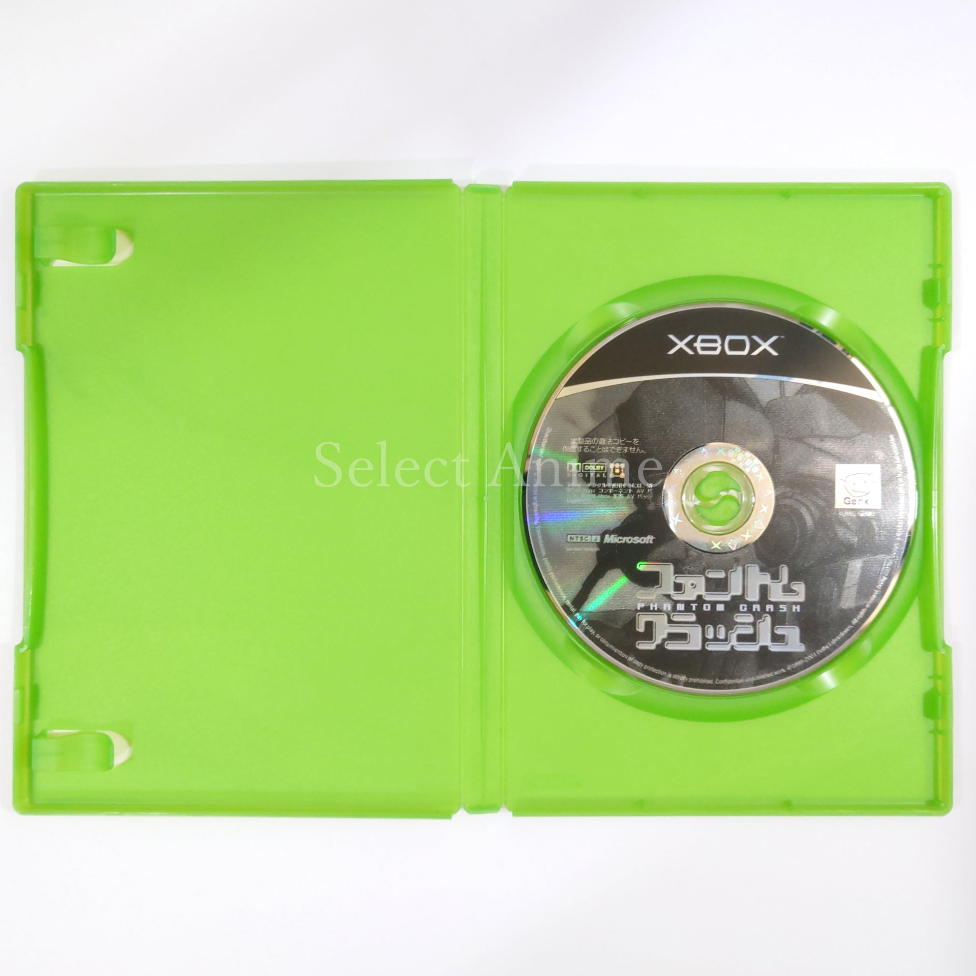 Phantom Crash Xbox [USED]