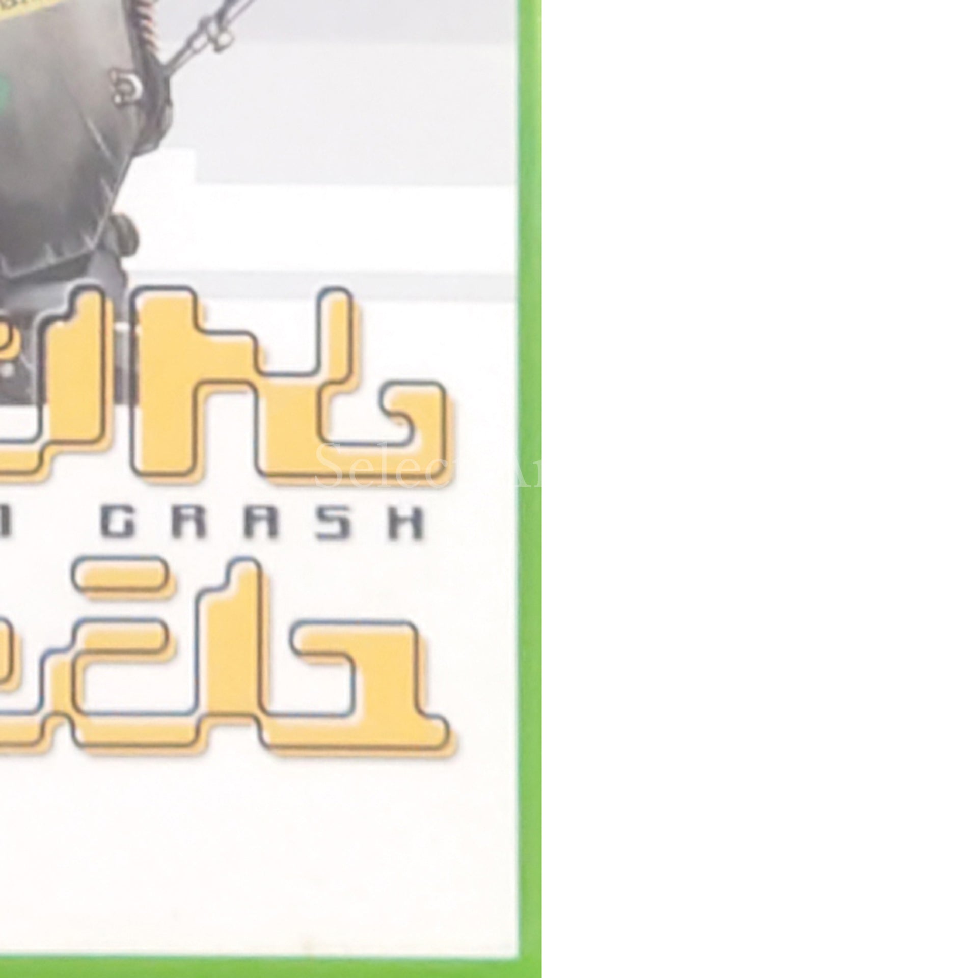 Phantom Crash Xbox [USED]