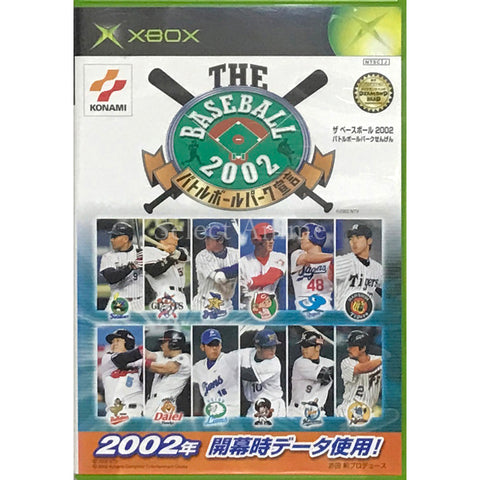 The Baseball 2002 Battle Ballpark Sengen Xbox [USED] — photo 1
