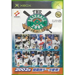 The Baseball 2002 Battle Ballpark Sengen Xbox [USED]