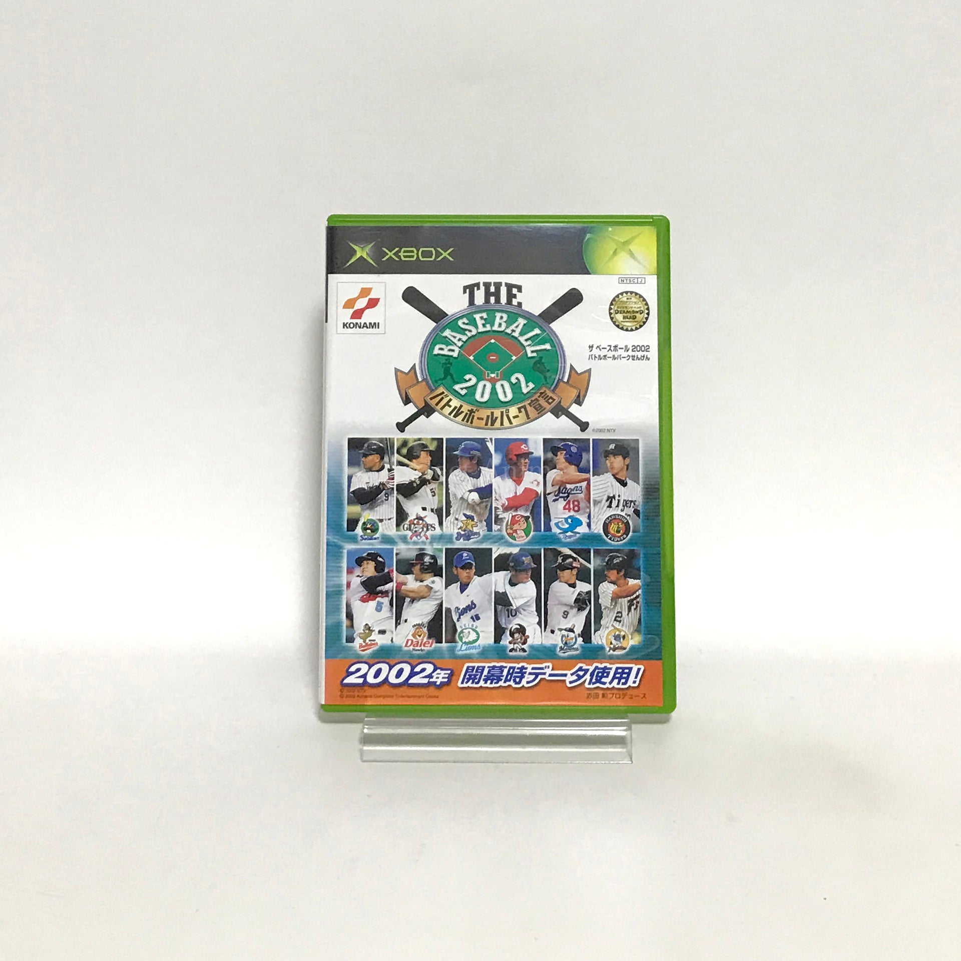 The Baseball 2002 Battle Ballpark Sengen Xbox [USED]