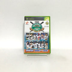 The Baseball 2002 Battle Ballpark Sengen Xbox [USED]