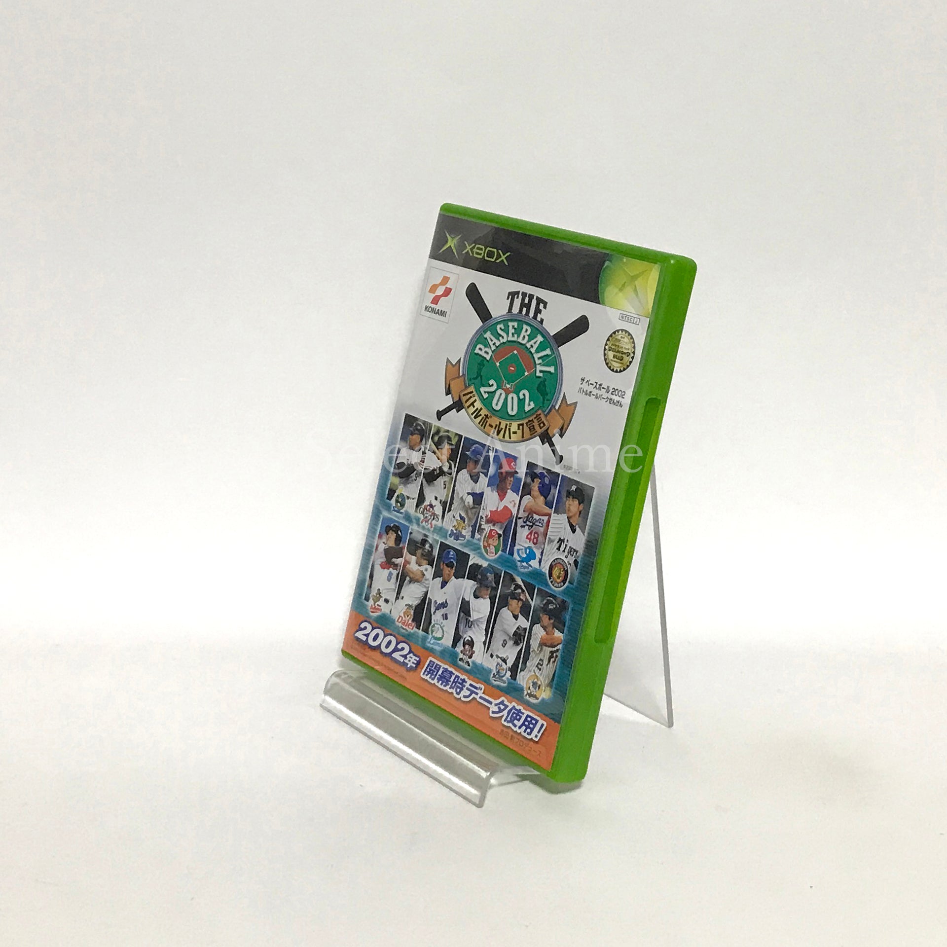 The Baseball 2002 Battle Ballpark Sengen Xbox [USED]
