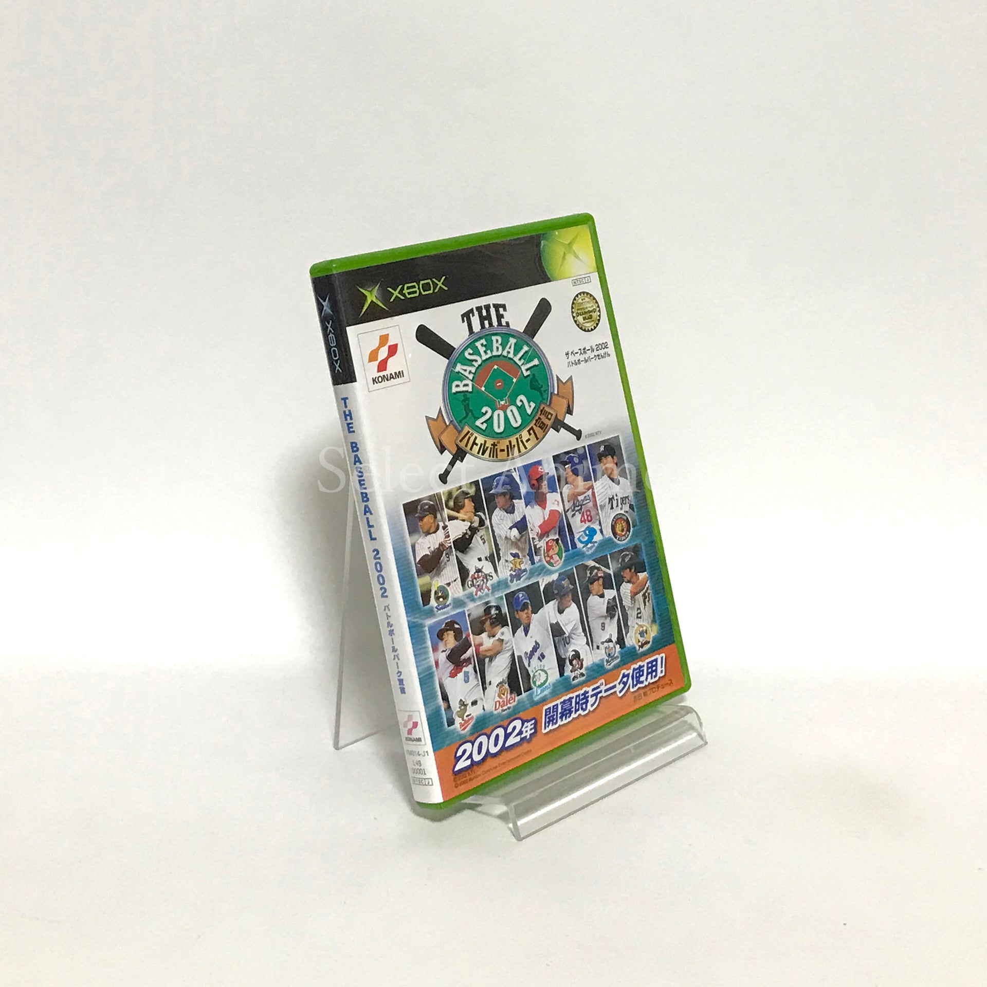 The Baseball 2002 Battle Ballpark Sengen Xbox [USED]