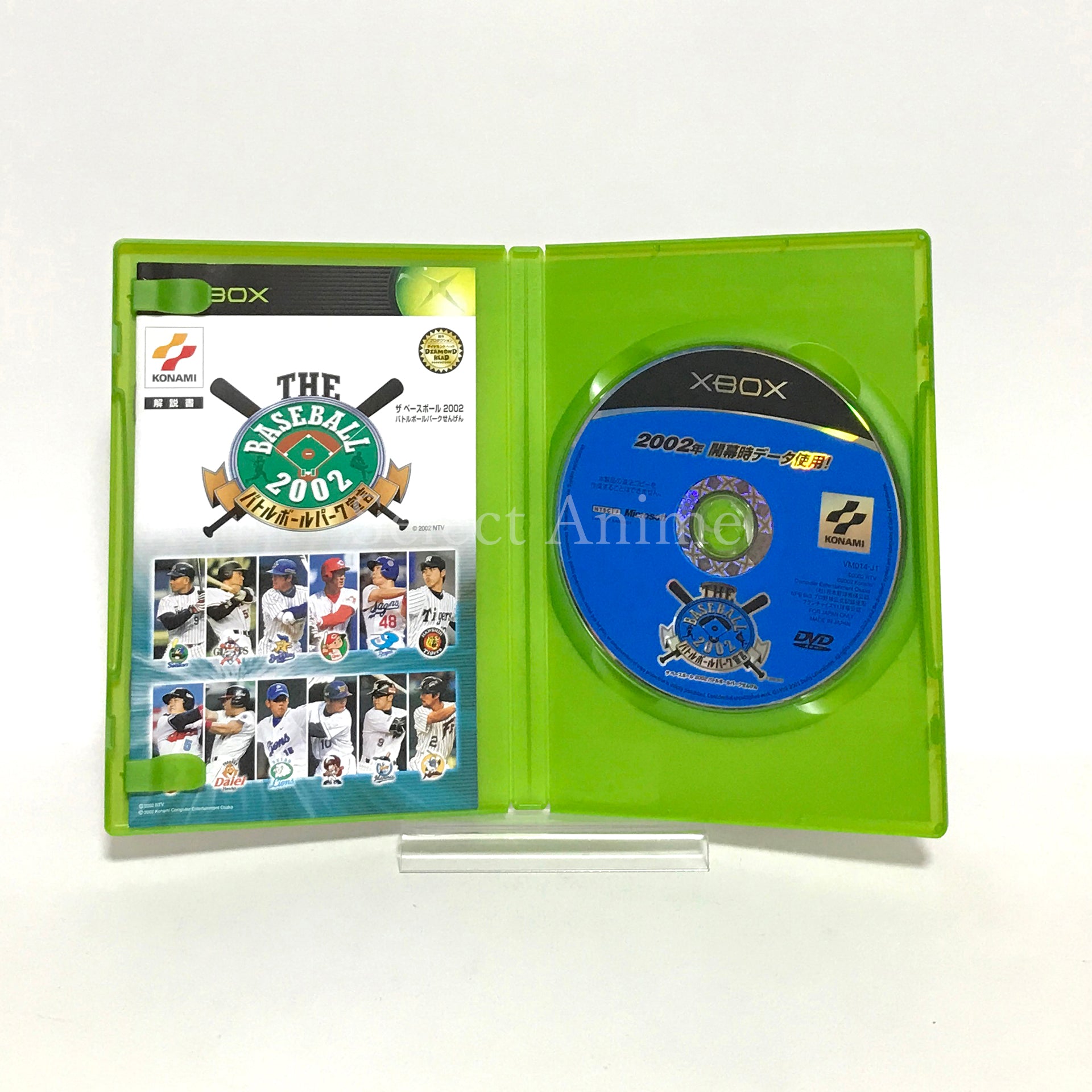 The Baseball 2002 Battle Ballpark Sengen Xbox [USED]