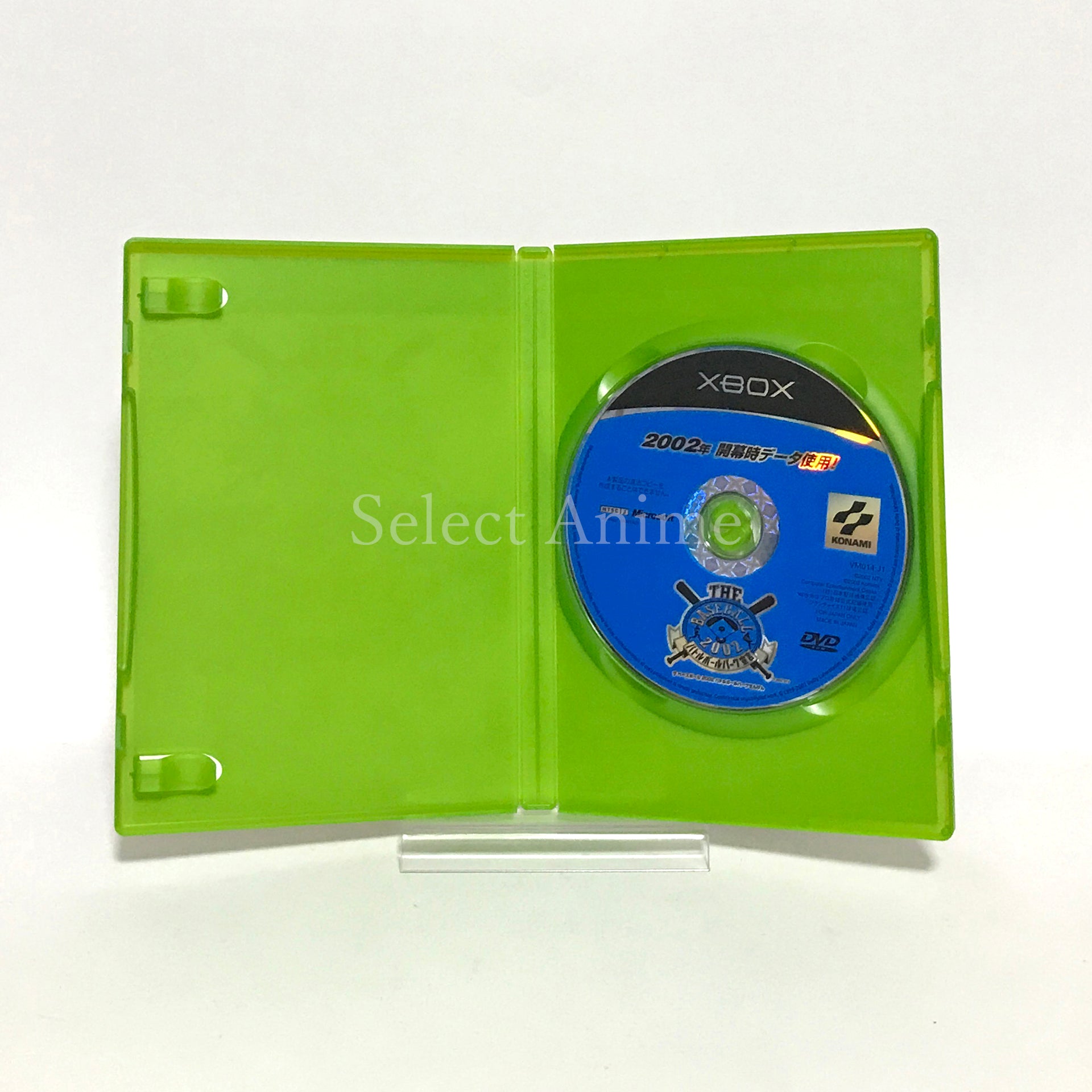 The Baseball 2002 Battle Ballpark Sengen Xbox [USED]
