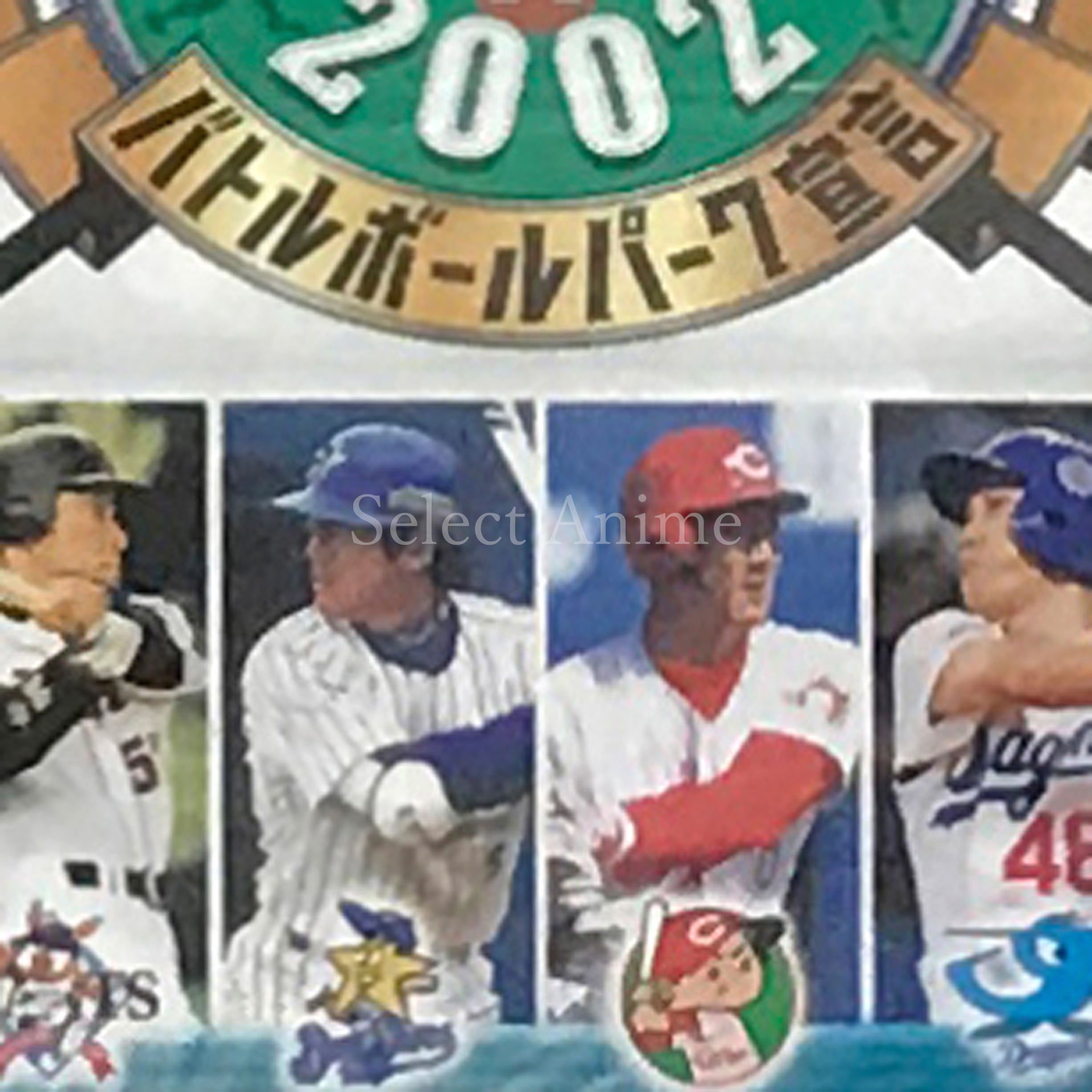 The Baseball 2002 Battle Ballpark Sengen Xbox [USED]