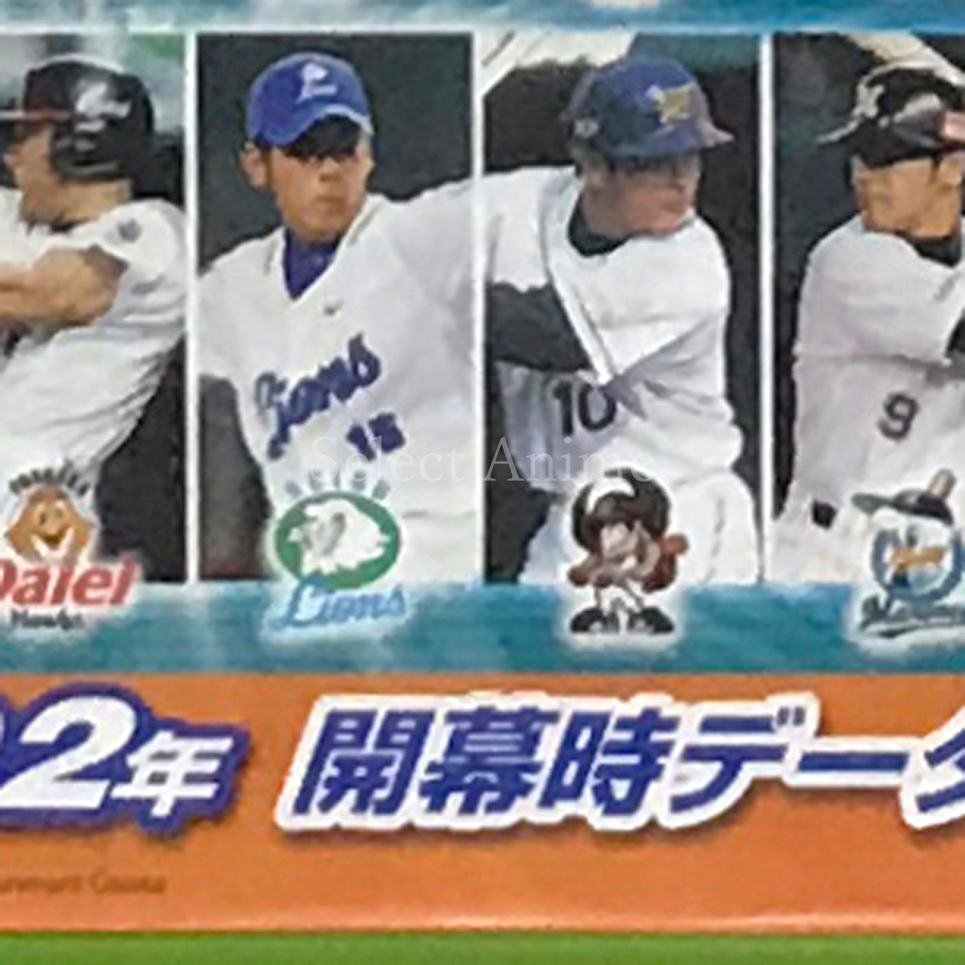 The Baseball 2002 Battle Ballpark Sengen Xbox [USED]