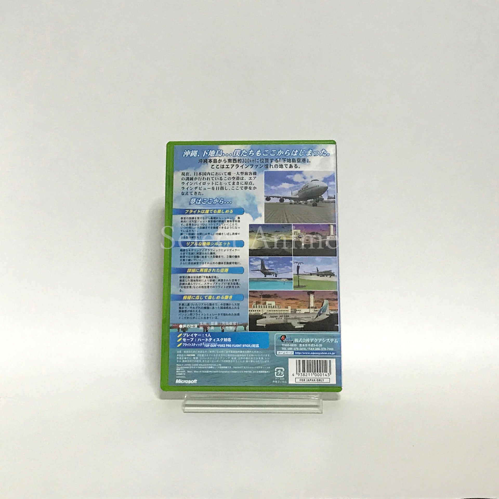 Flight Academy Xbox [USED]