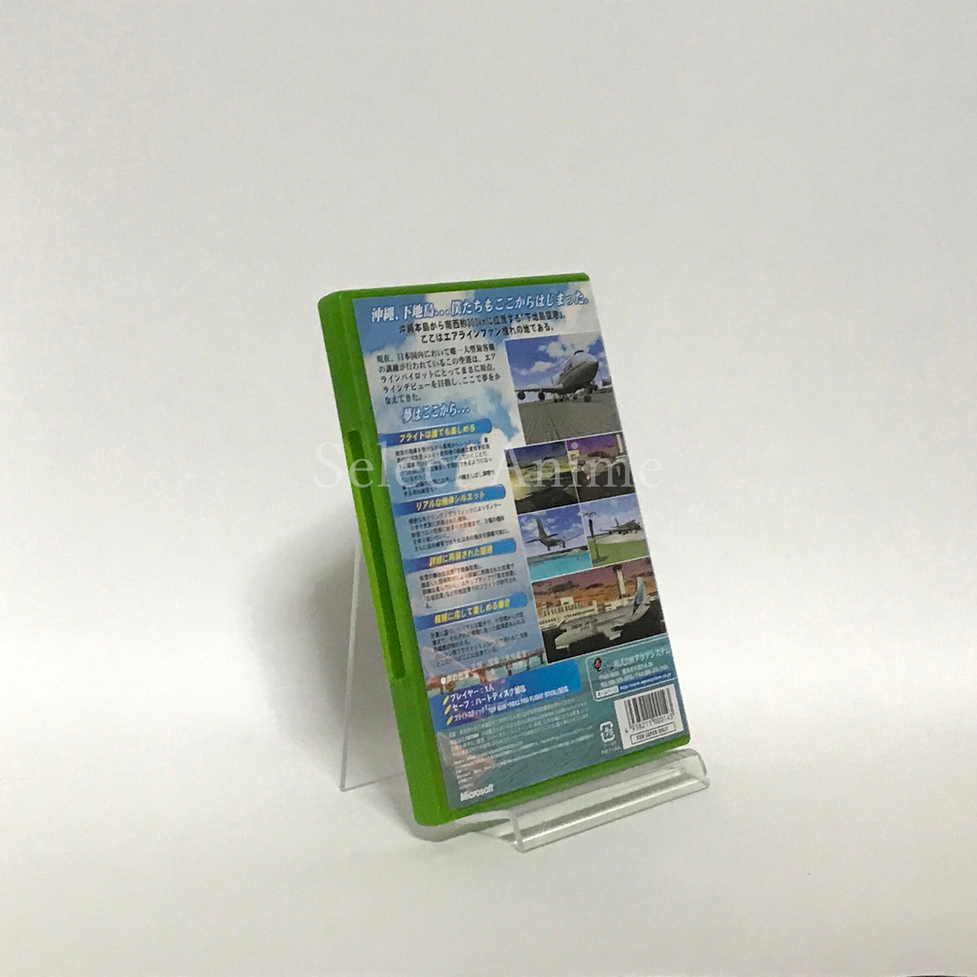 Flight Academy Xbox [USED]