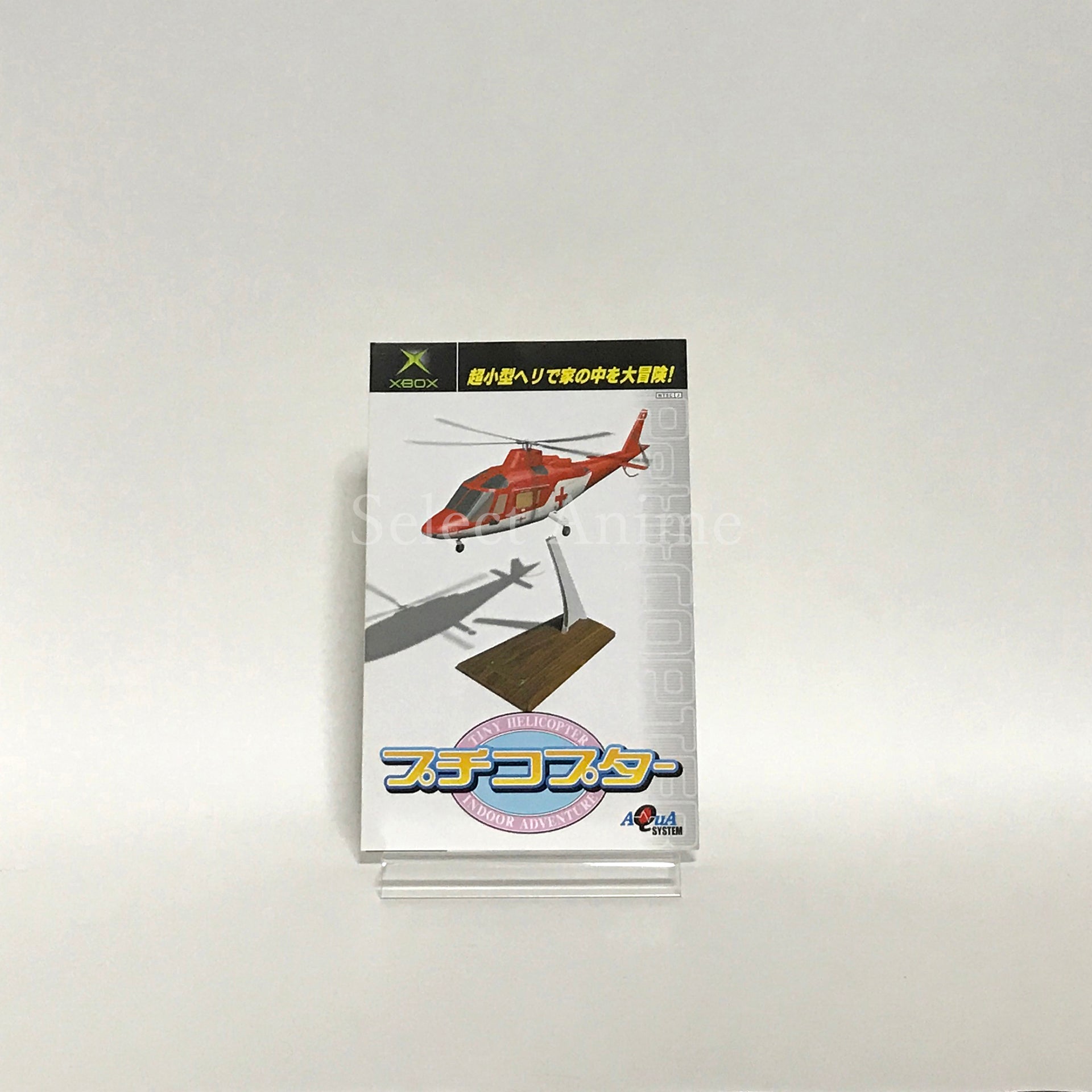 Flight Academy Xbox [USED]
