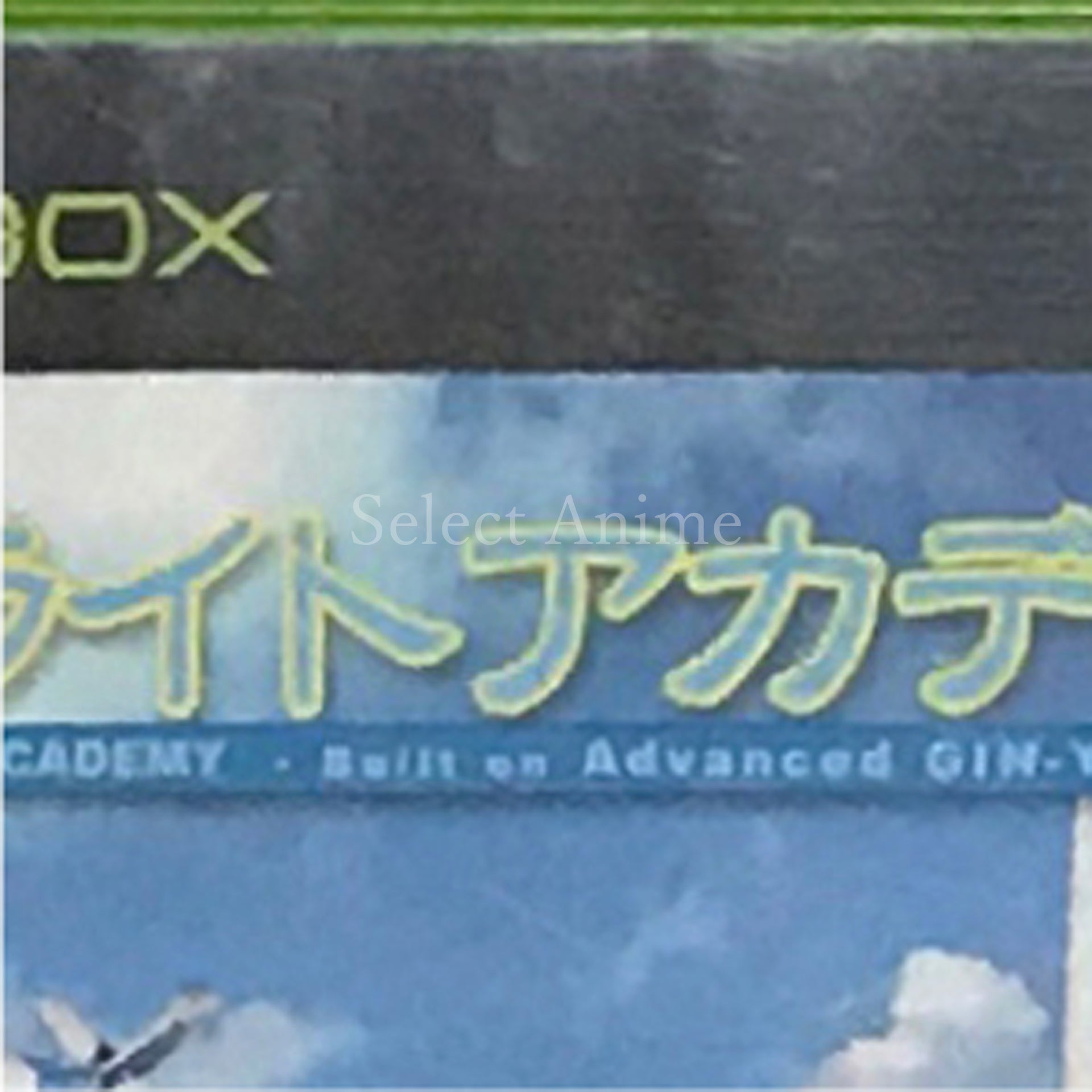 Flight Academy Xbox [USED]