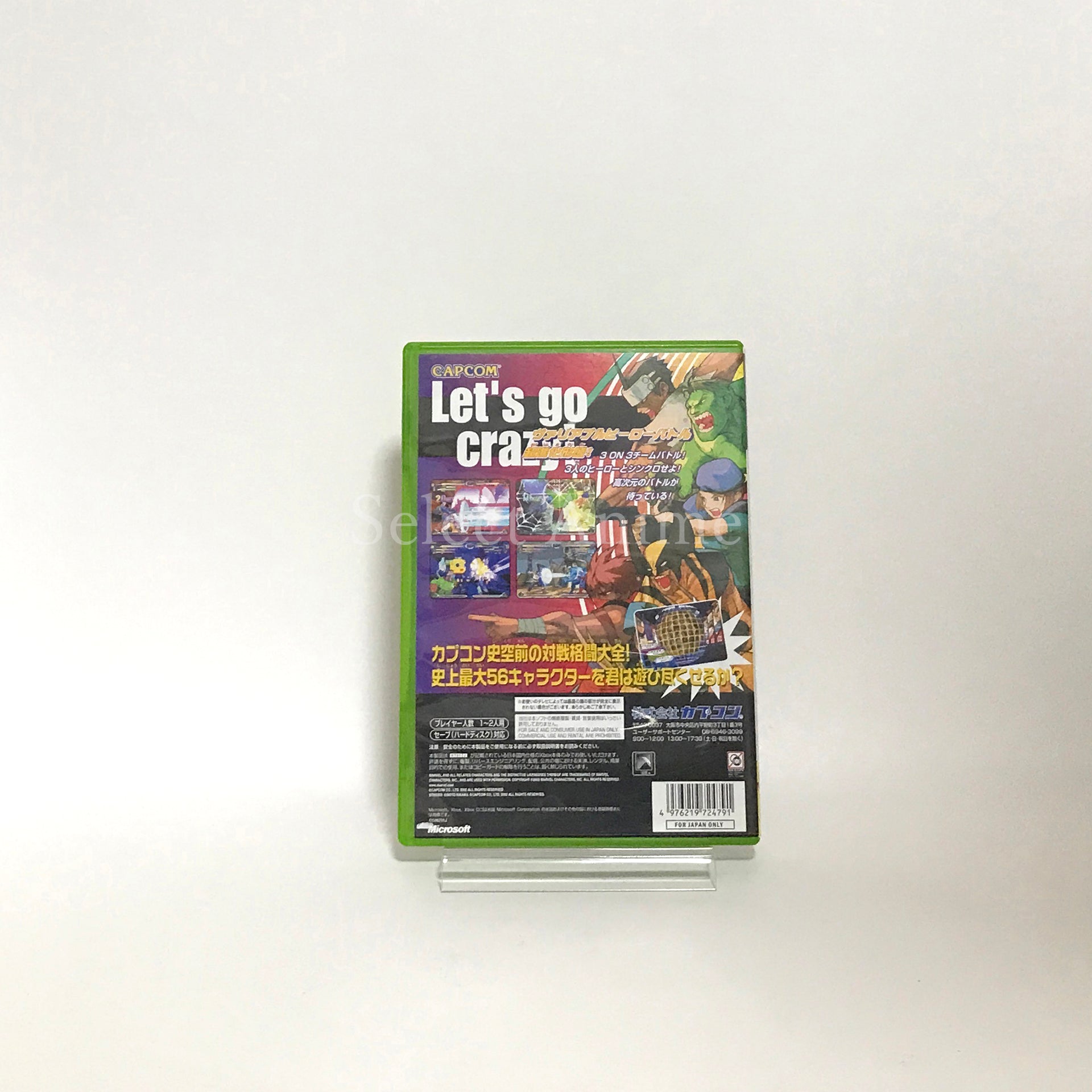 Marvel Vs. Capcom 2: New Age of Heroes Xbox [USED]