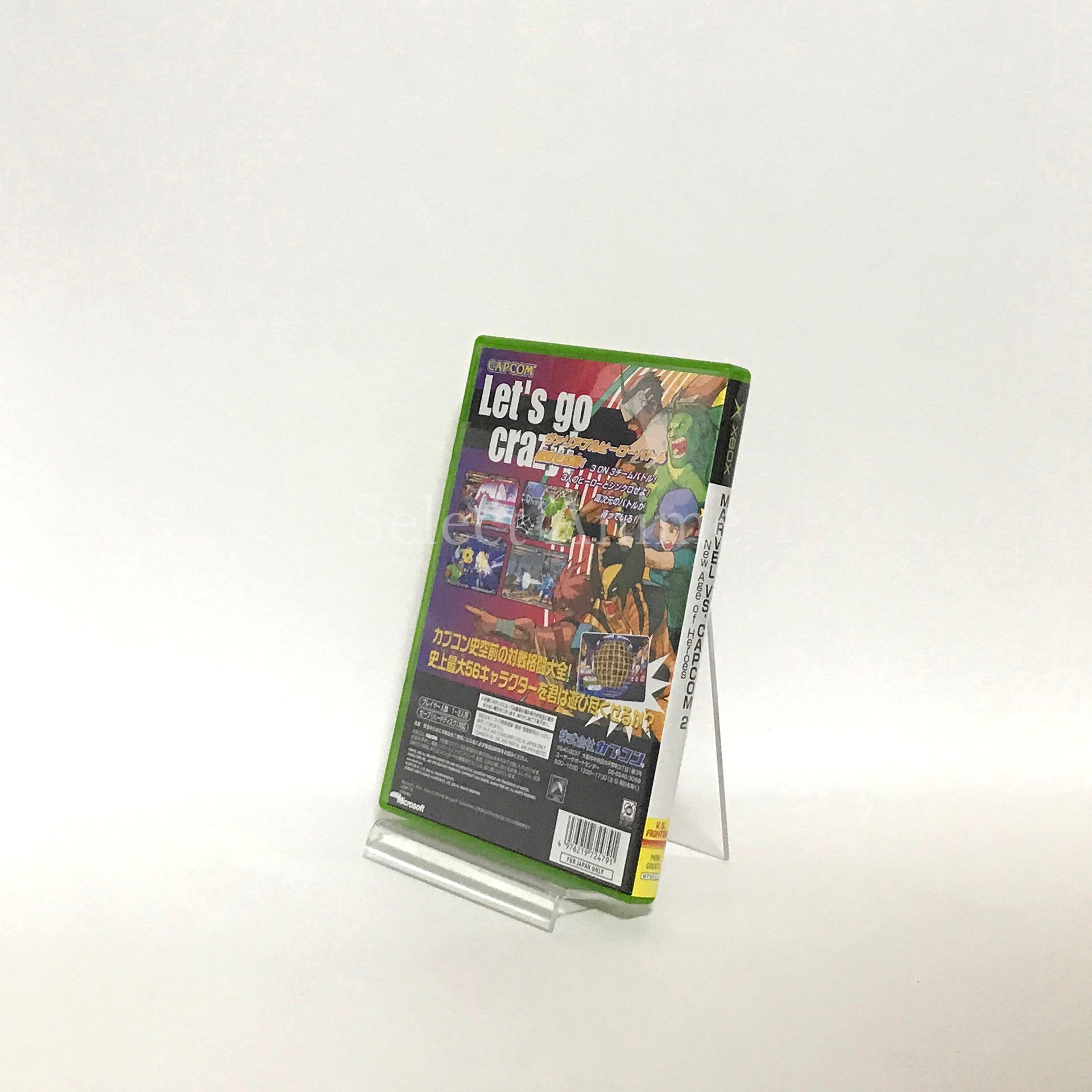 Marvel Vs. Capcom 2: New Age of Heroes Xbox [USED]