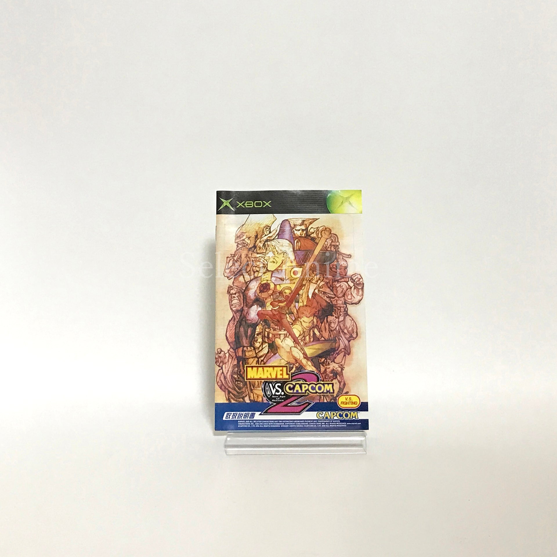 Marvel Vs. Capcom 2: New Age of Heroes Xbox [USED]