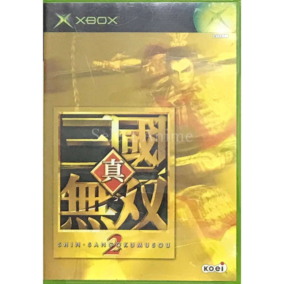 Dynasty Warriors 3 Xbox [USED]