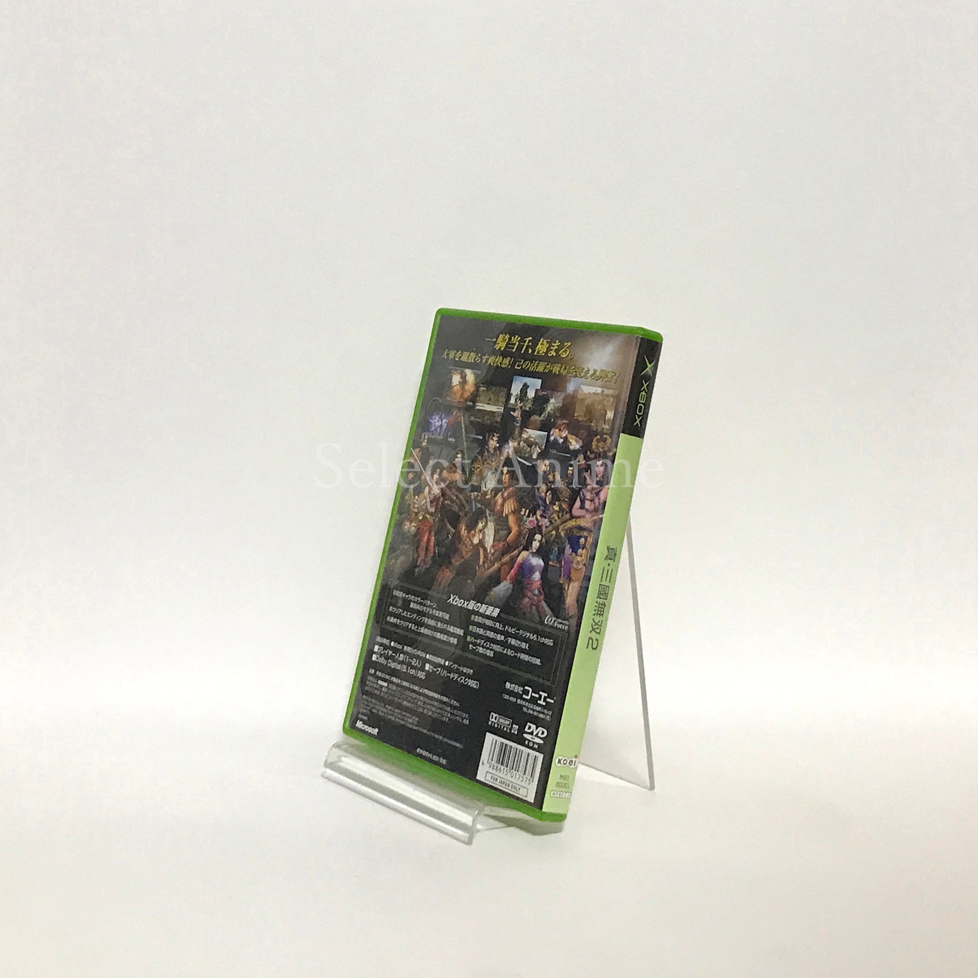 Dynasty Warriors 3 Xbox [USED]