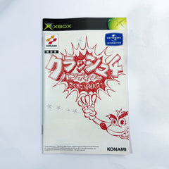 Crash Bandicoot: The Wrath of Cortex Xbox [USED]