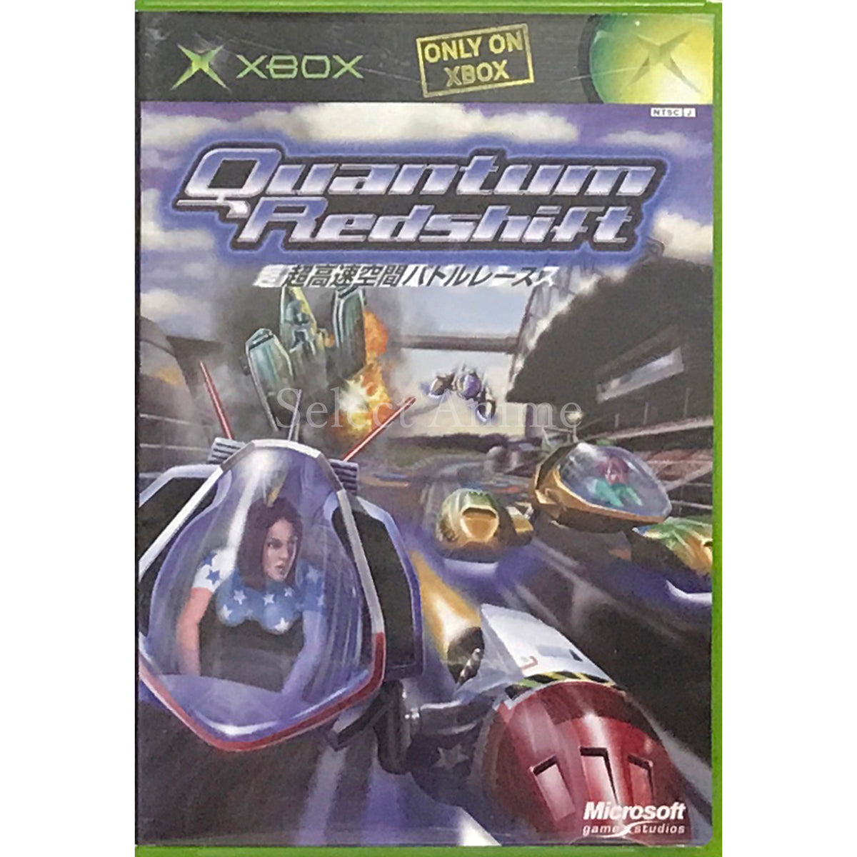 Quantum Redshift Xbox [USED]