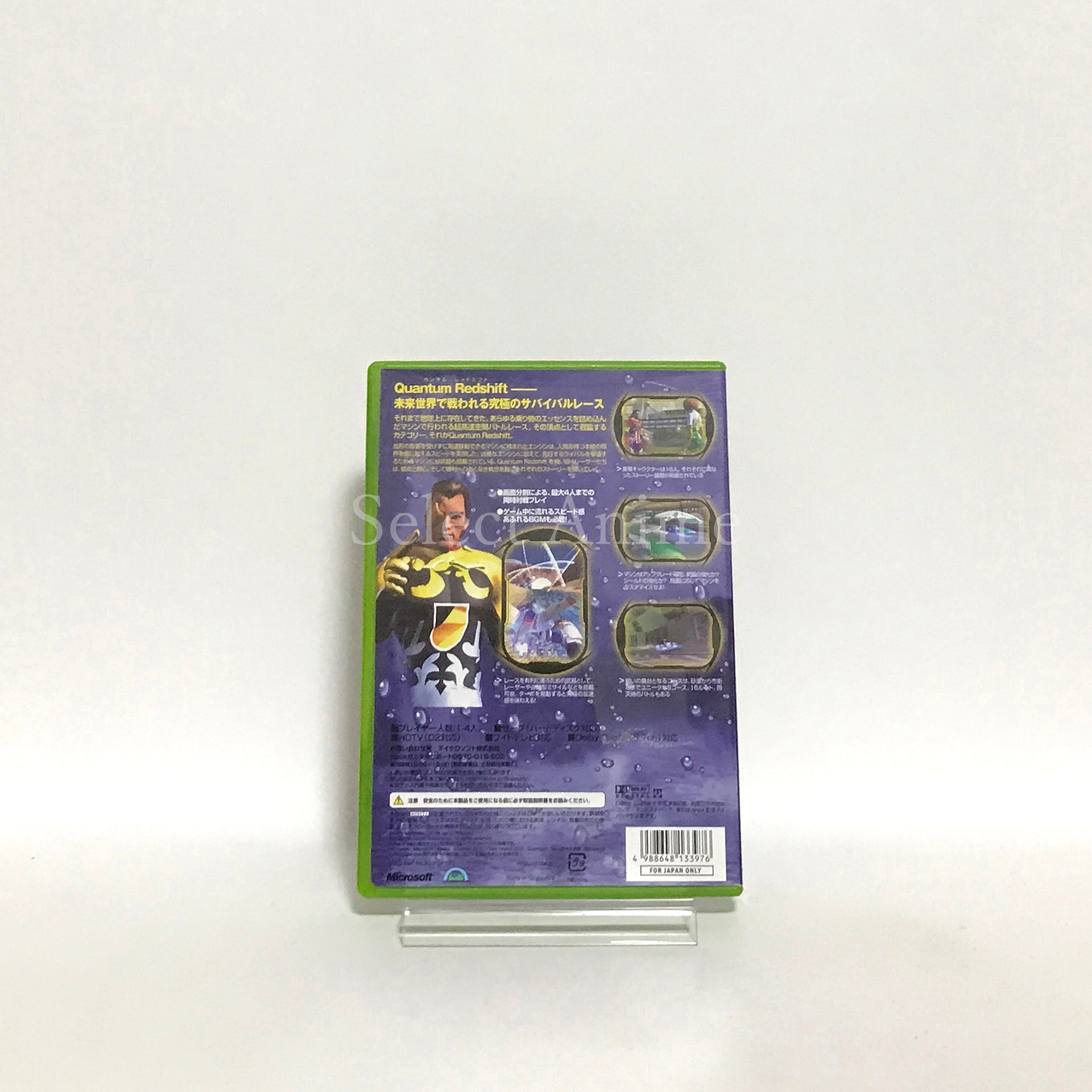 Quantum Redshift Xbox [USED]
