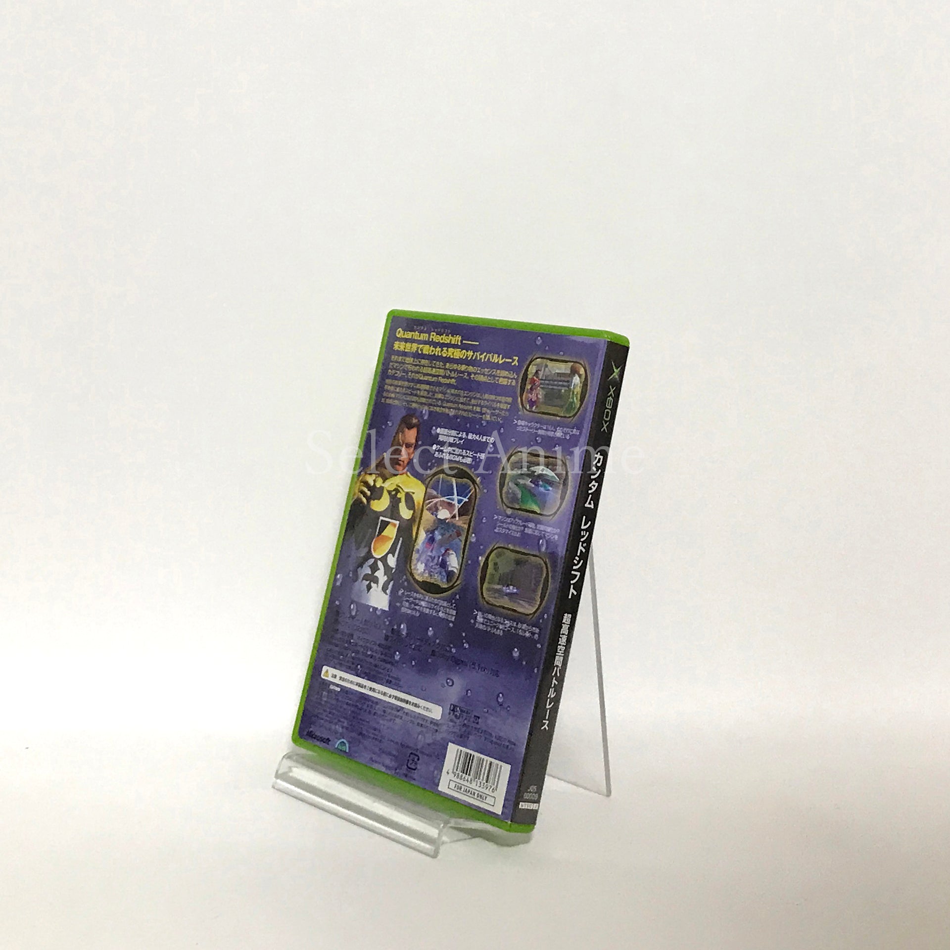 Quantum Redshift Xbox [USED]