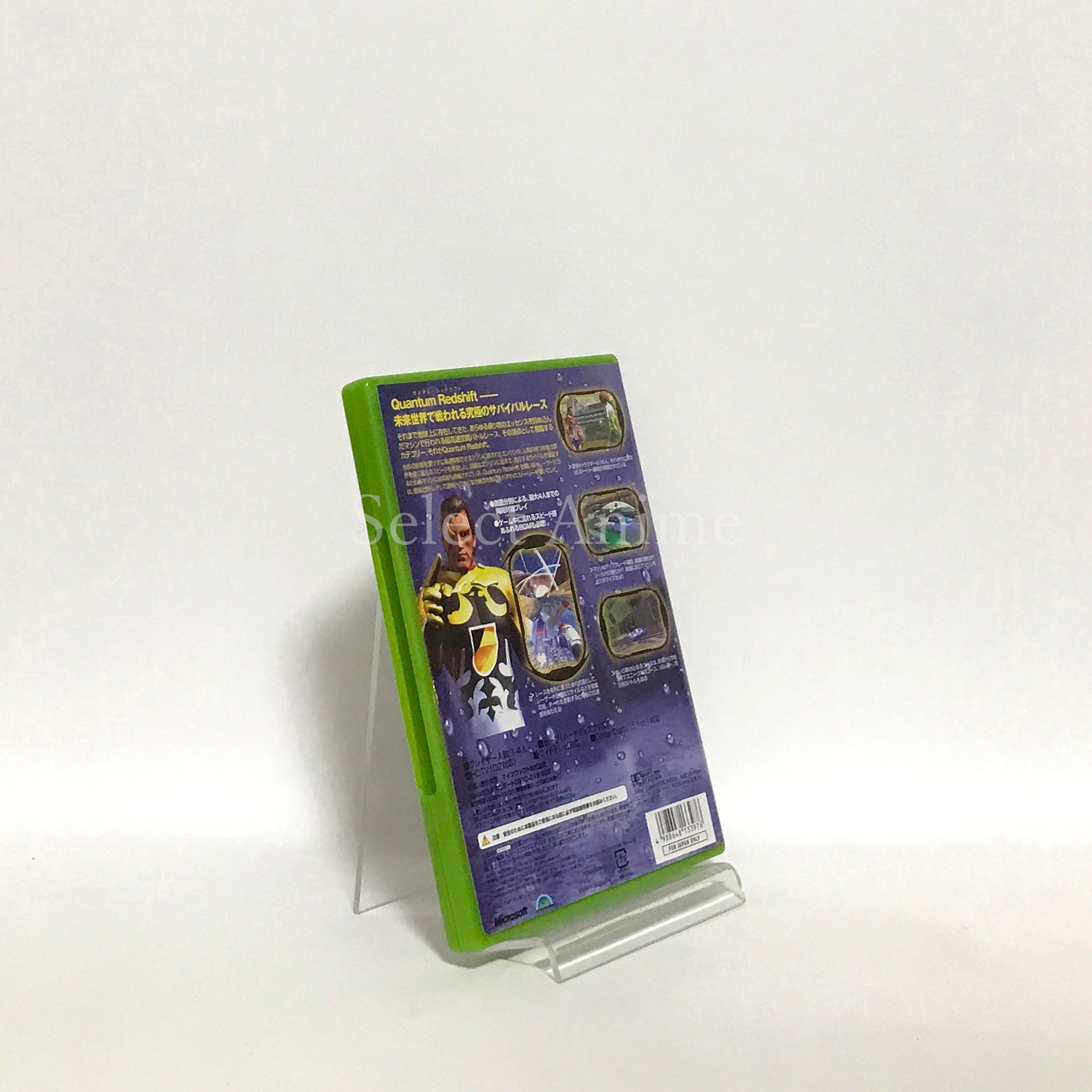 Quantum Redshift Xbox [USED]