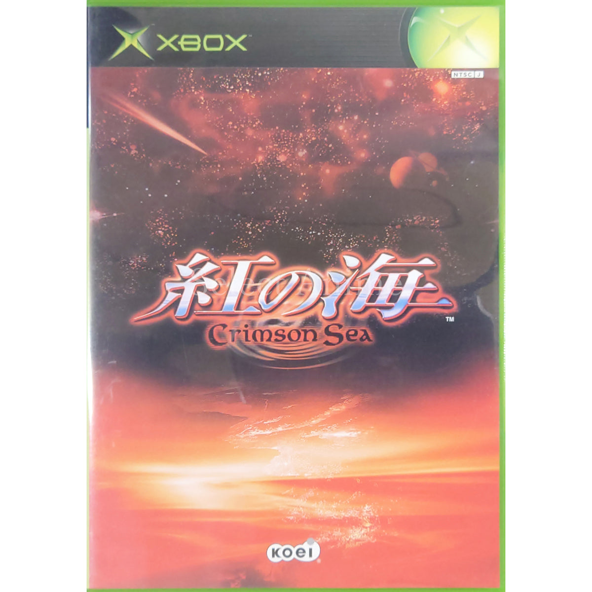 Crimson Sea Xbox [USED]